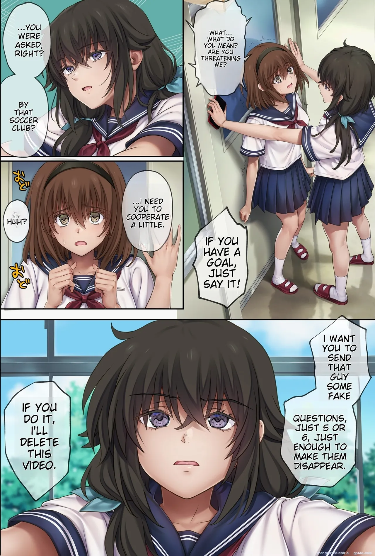 Page 3 of Midareuchi 6