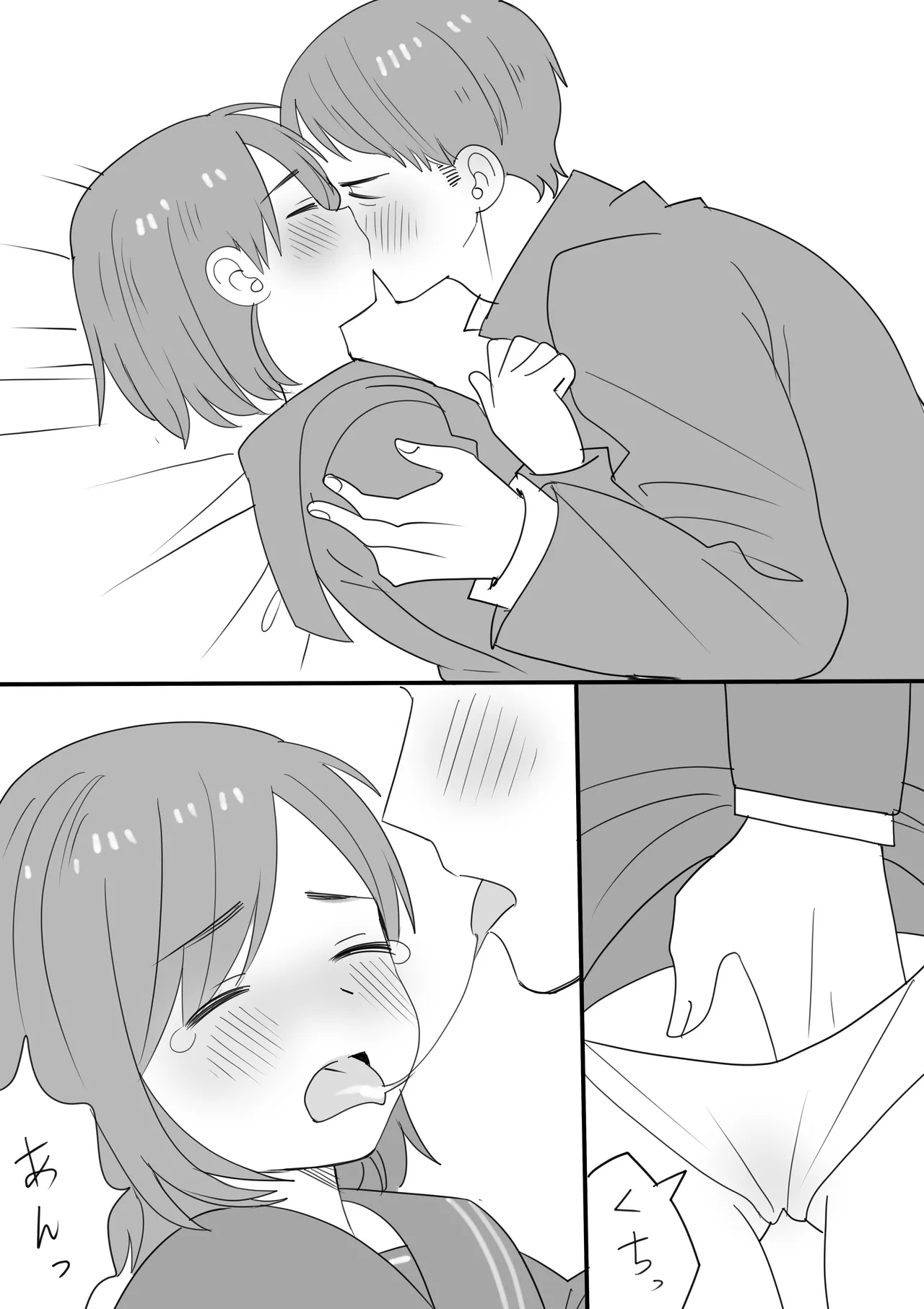 Preview page 5