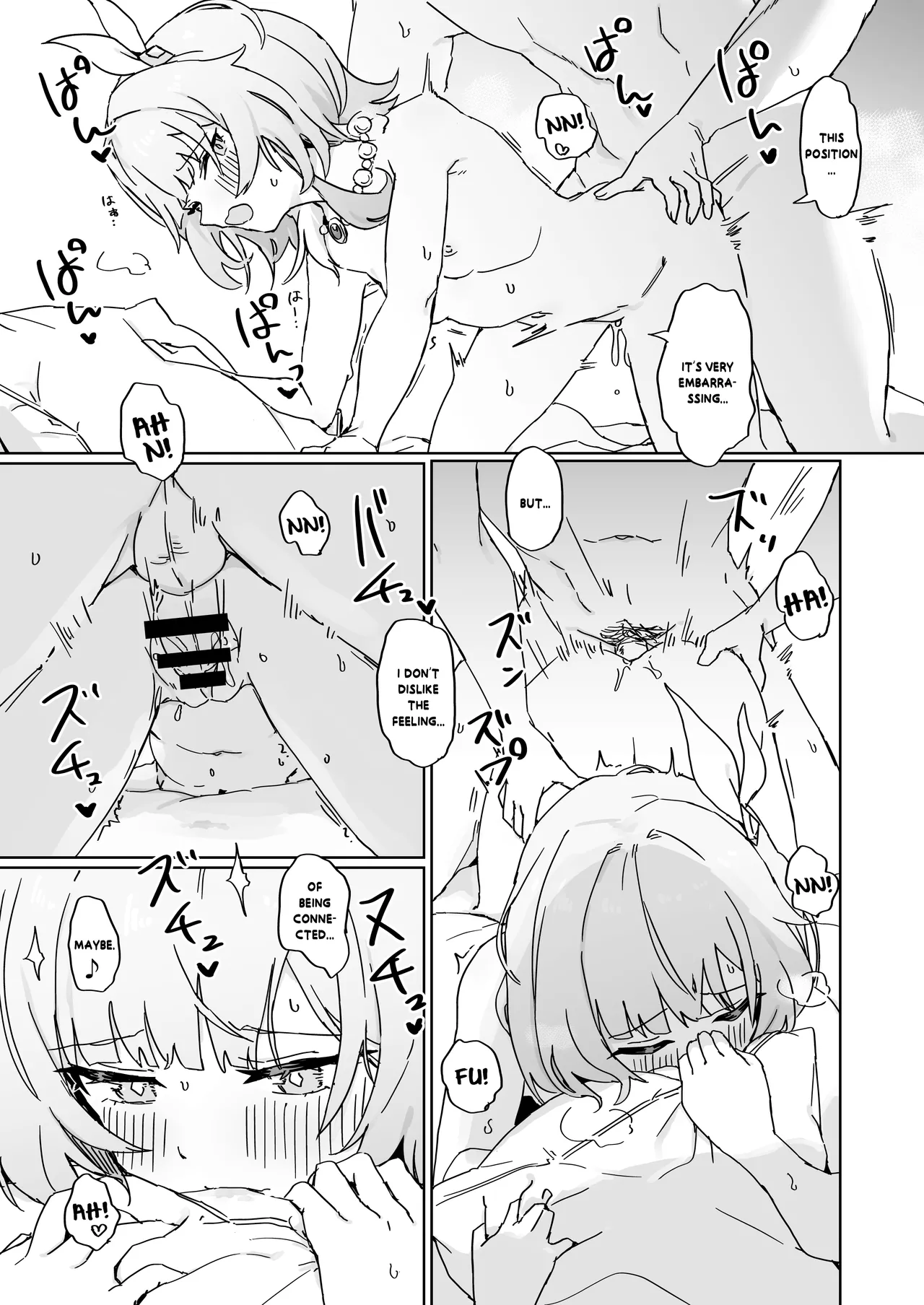 Kore wa Futari no Tame no Monogatari - Page 12