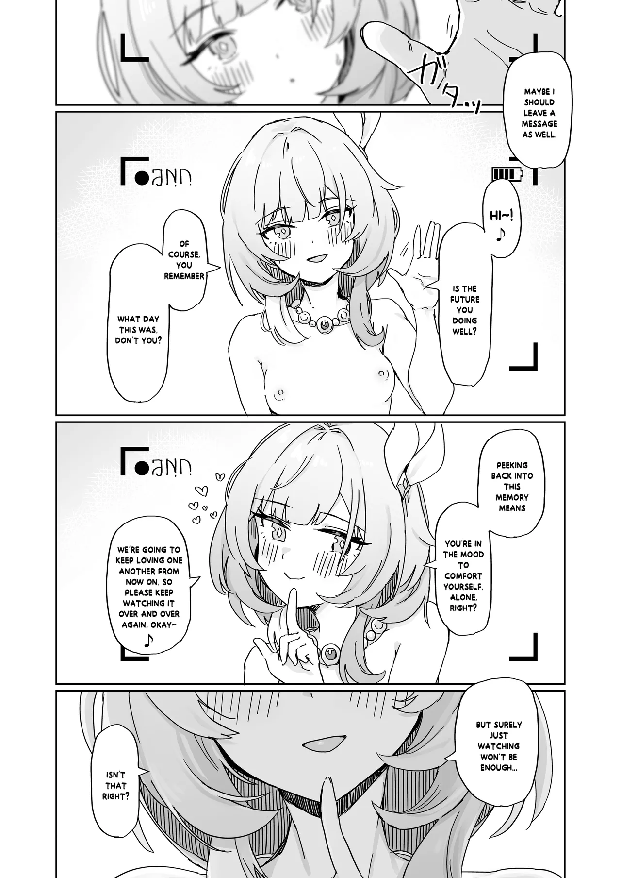 Kore wa Futari no Tame no Monogatari - Page 17