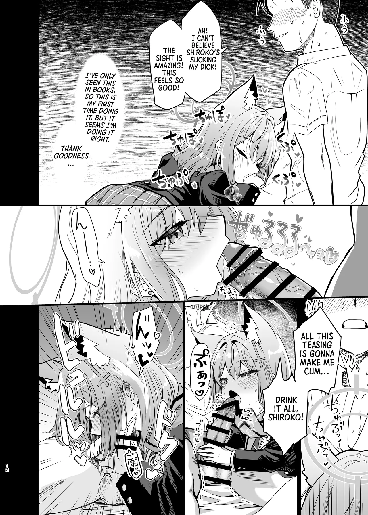 Kowaku no Kiri | Seductive Haze - Page 11