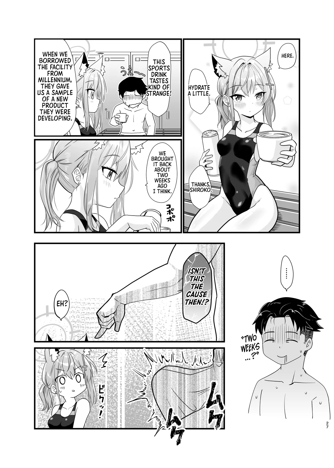 Kowaku no Kiri | Seductive Haze - Page 26