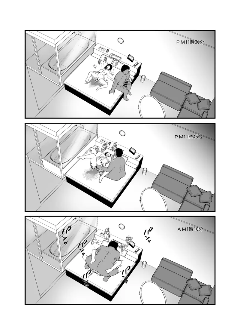 Otokomasarina osananajimi tousanno maedewa mesuninaru - Page 109
