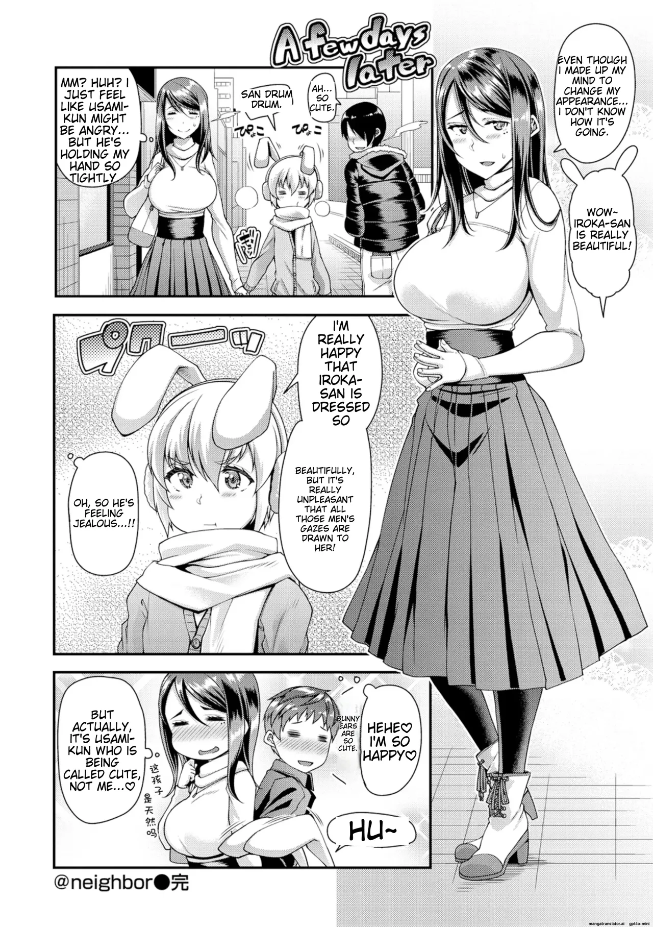 Chiteki Seikatsu - Page 153