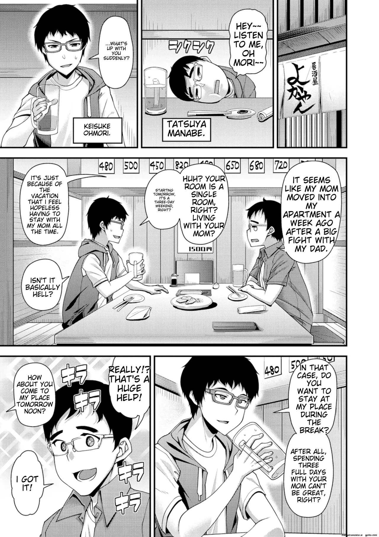 Chiteki Seikatsu - Page 46