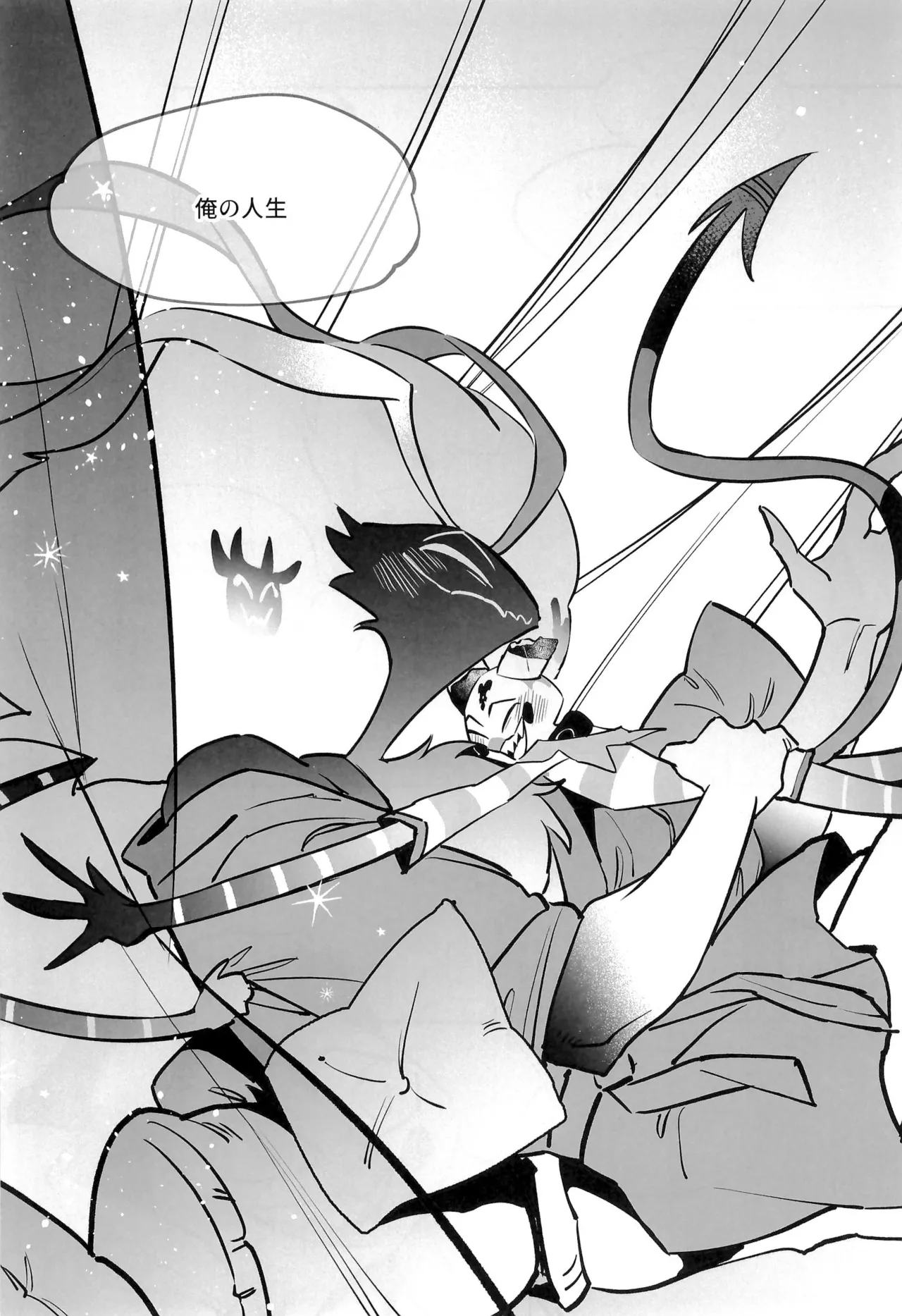 Mate, Osuwari, Goshujin-sama - Page 38