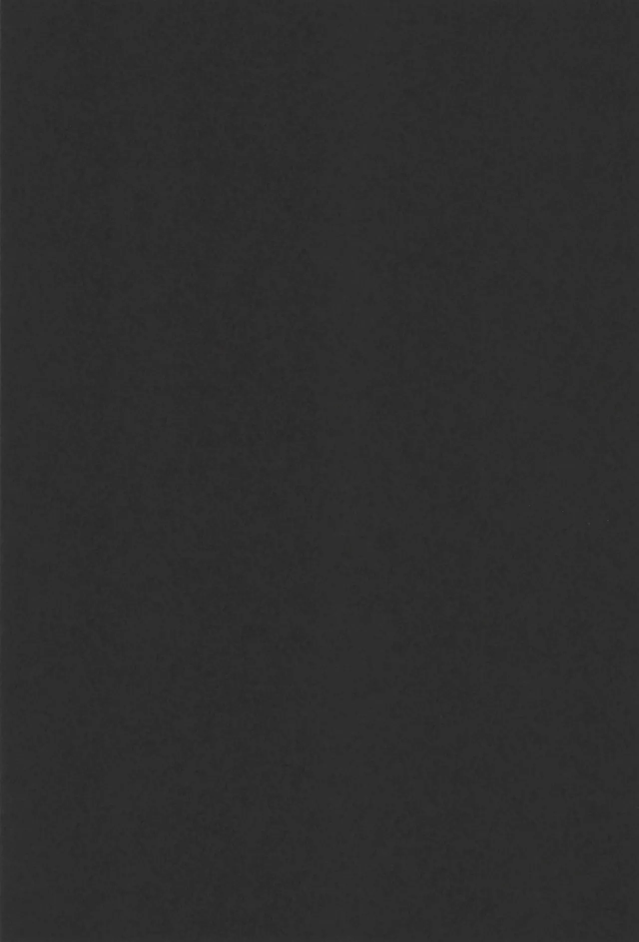 Subete Kimi ni Sasagu - Page 21