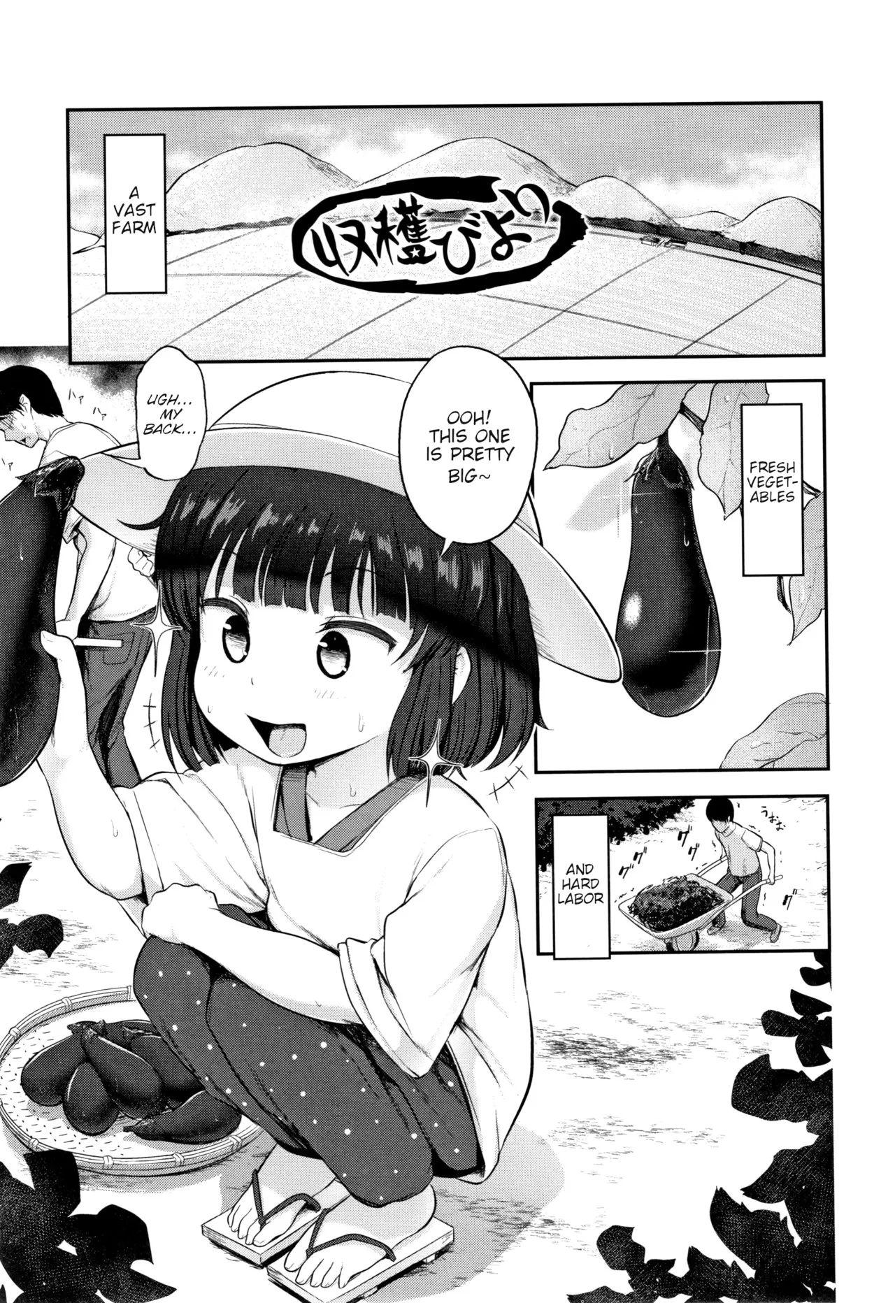 Page 128 of [Hayake] Nani Suru no!? Onii-chan!! [English] [Shippoyasha, brch, RedLantern, q91]