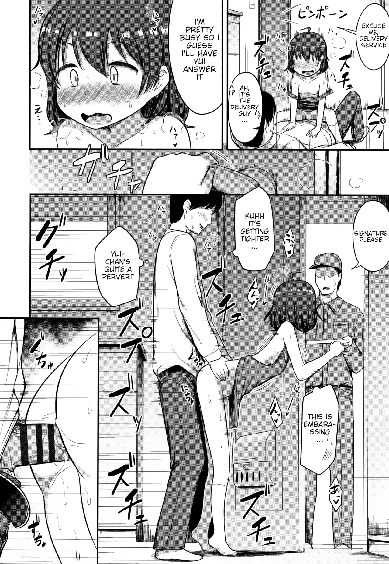 Page 159 of [Hayake] Nani Suru no!? Onii-chan!! [English] [Shippoyasha, brch, RedLantern, q91]