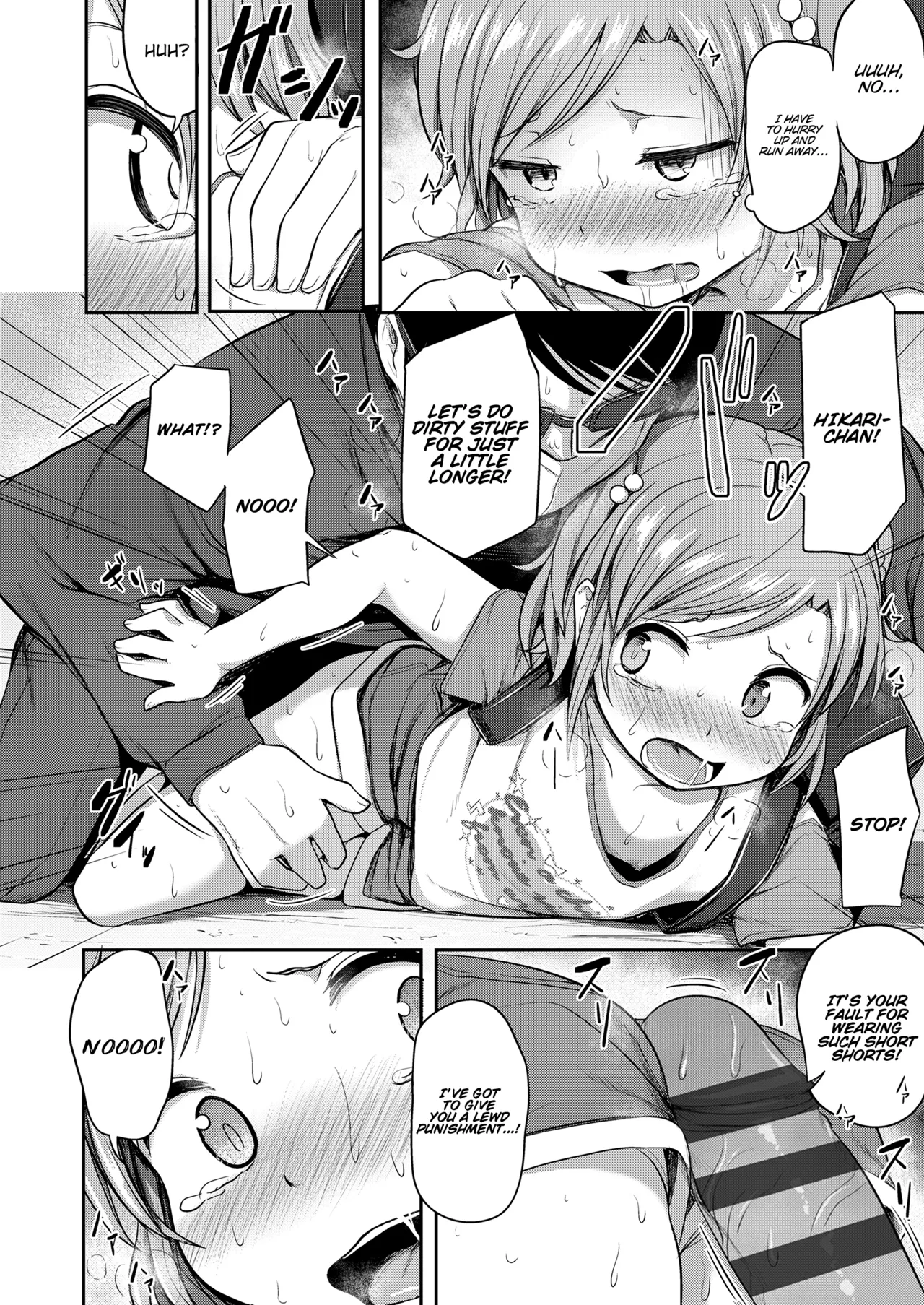 Page 57 of [Hayake] Nani Suru no!? Onii-chan!! [English] [Shippoyasha, brch, RedLantern, q91]
