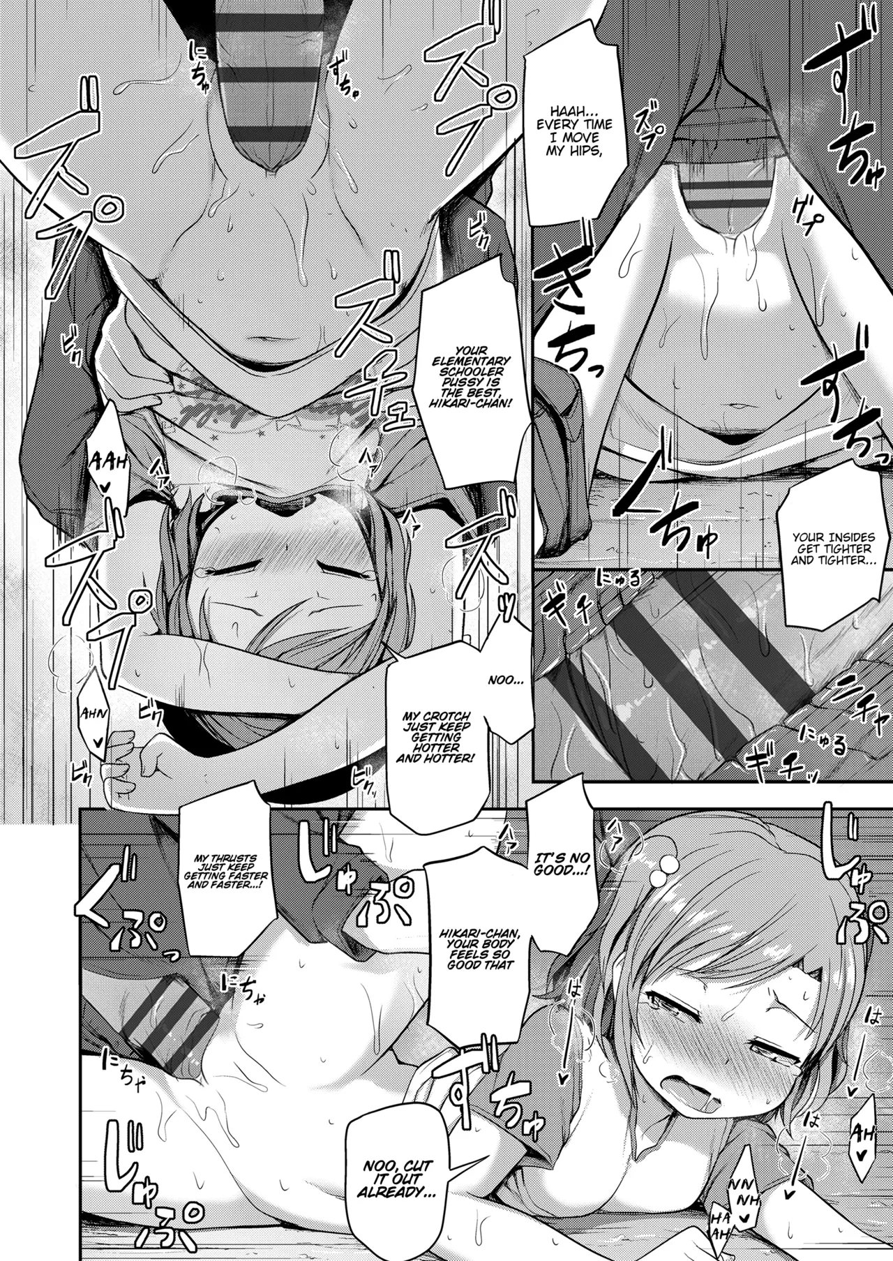 Page 61 of [Hayake] Nani Suru no!? Onii-chan!! [English] [Shippoyasha, brch, RedLantern, q91]