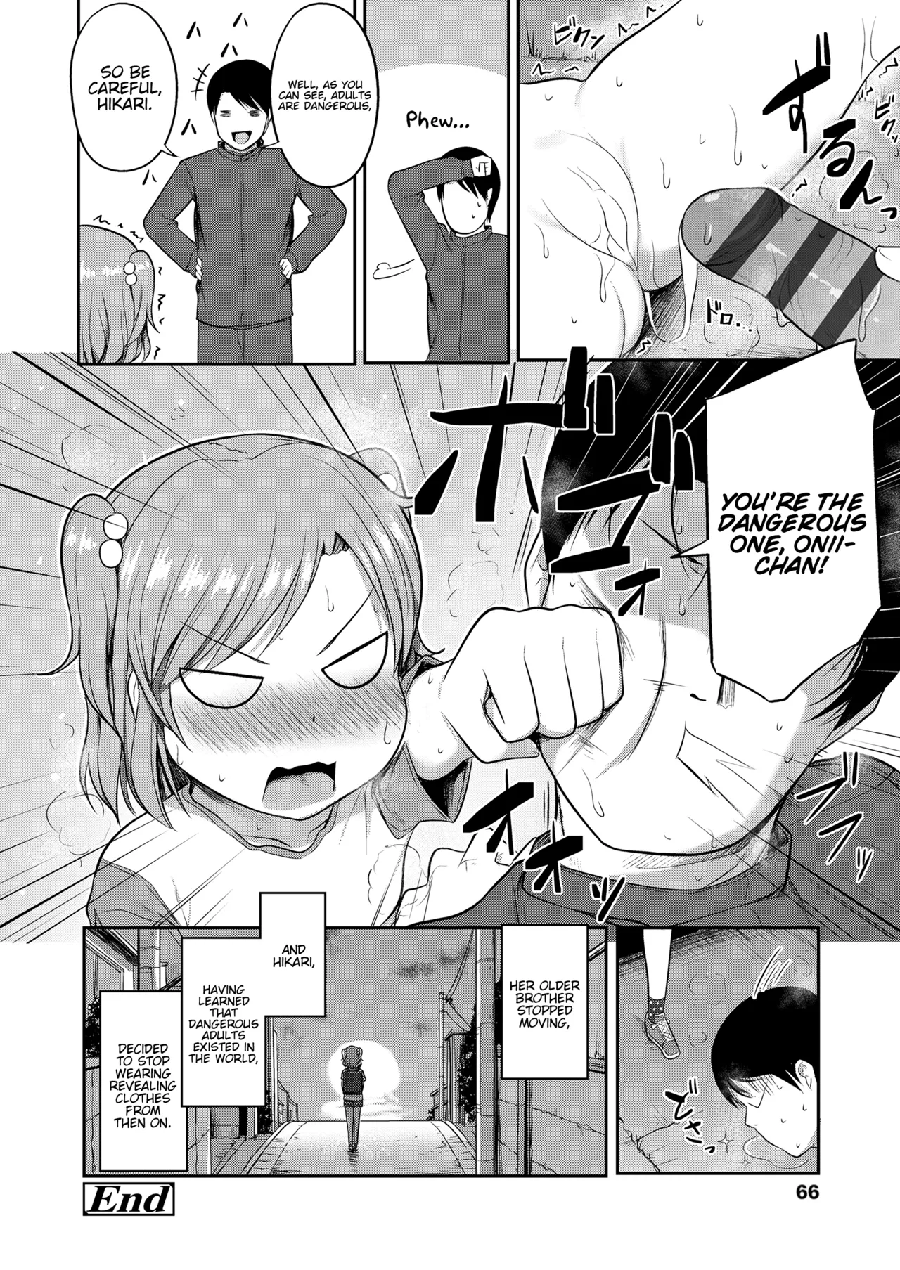Page 71 of [Hayake] Nani Suru no!? Onii-chan!! [English] [Shippoyasha, brch, RedLantern, q91]