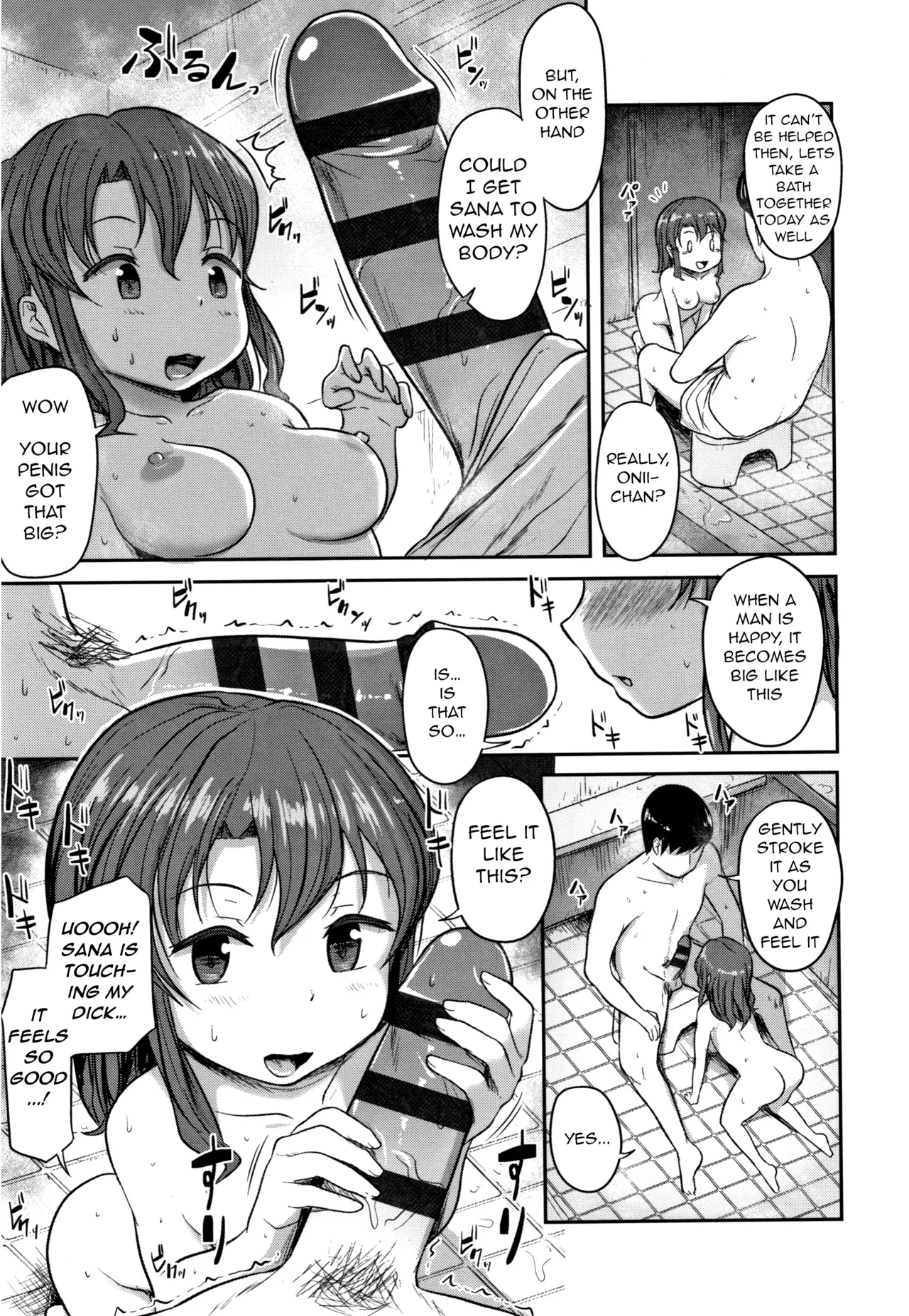 Page 94 of [Hayake] Nani Suru no!? Onii-chan!! [English] [Shippoyasha, brch, RedLantern, q91]