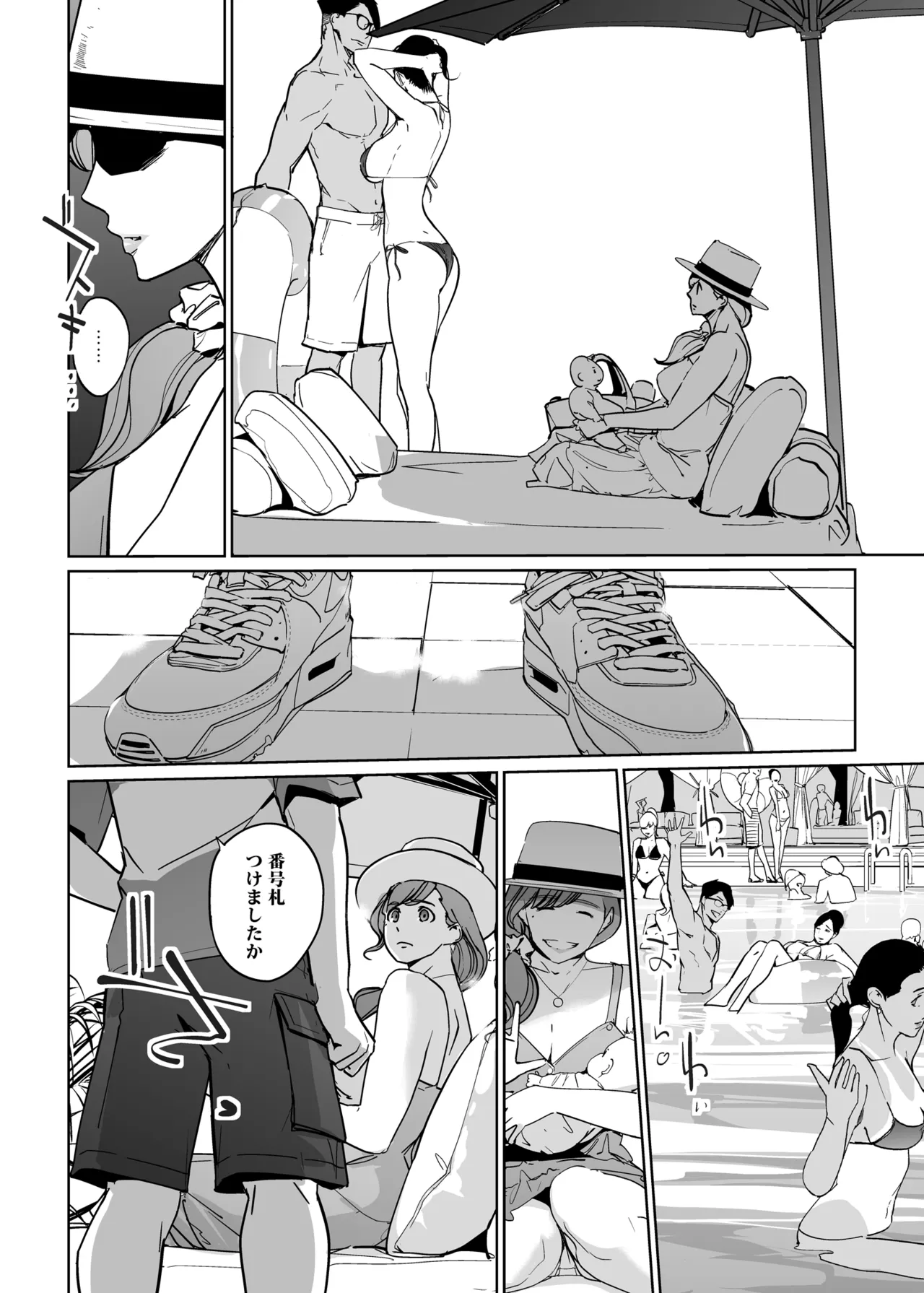 NTR Midnight Pool Season 2 #4 - Page 16