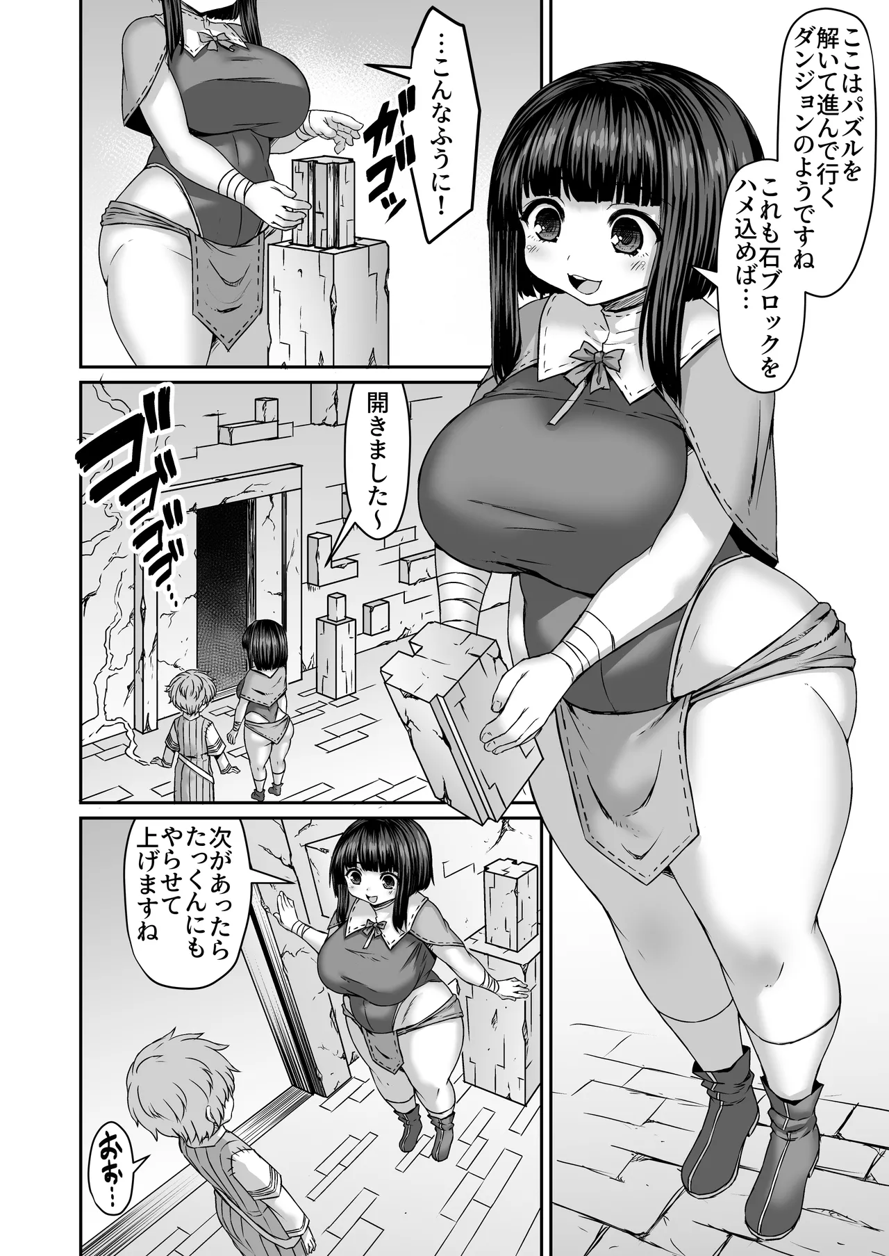 Preview page 1