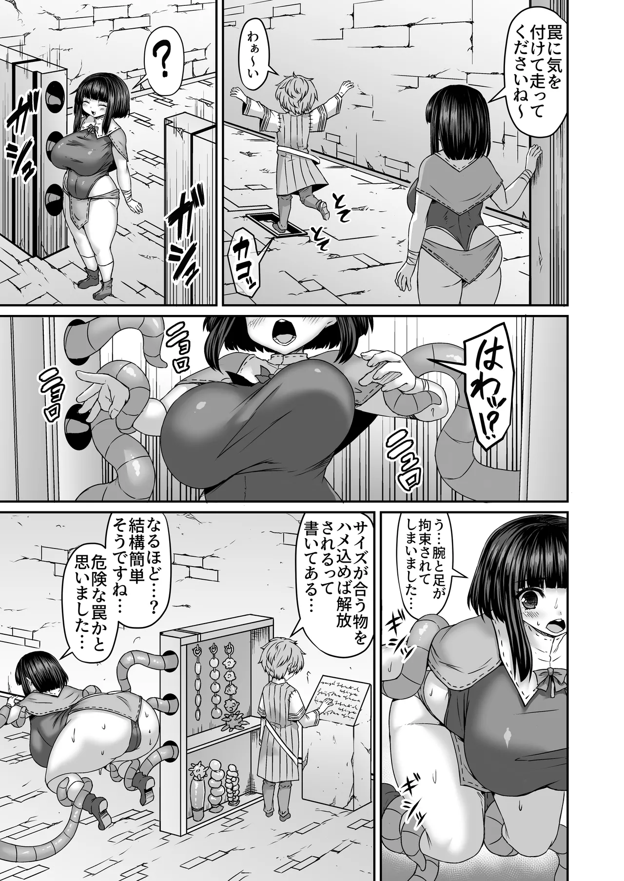 Preview page 2
