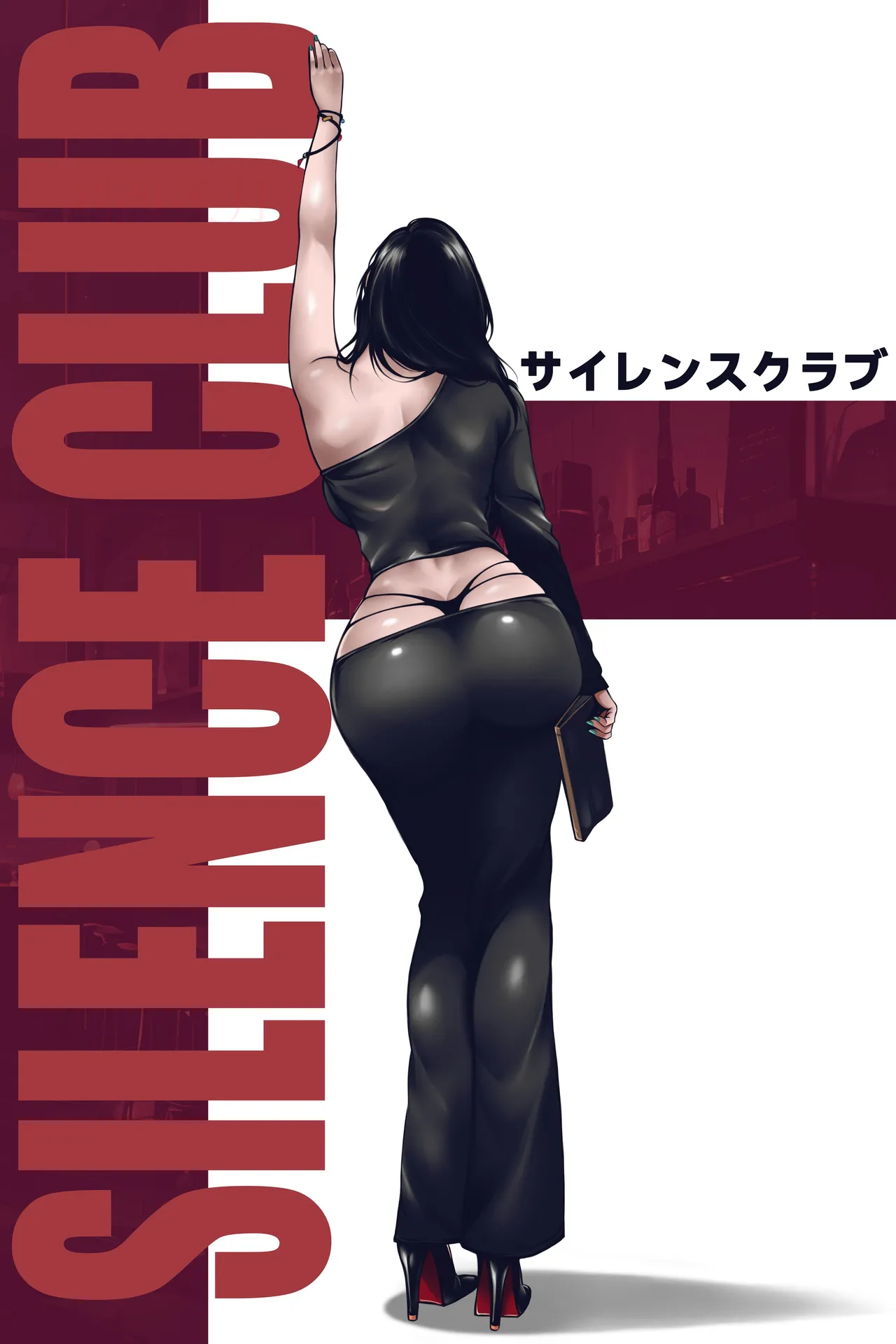 沉默俱乐部1-8（SILENCE CLUB）（水印） - Page 81