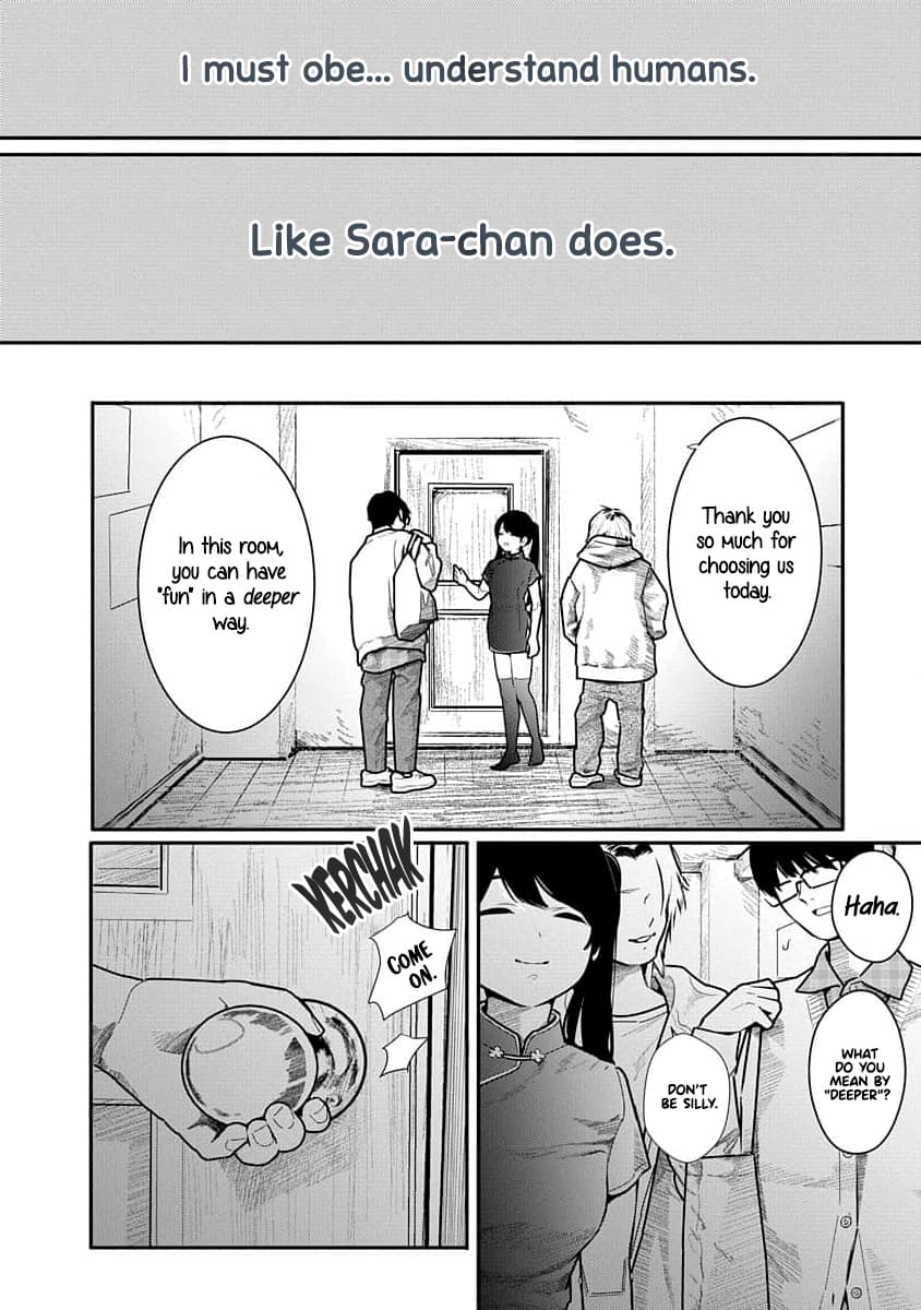 Kairaku no Rou - CHAPTER 16 - Page 12