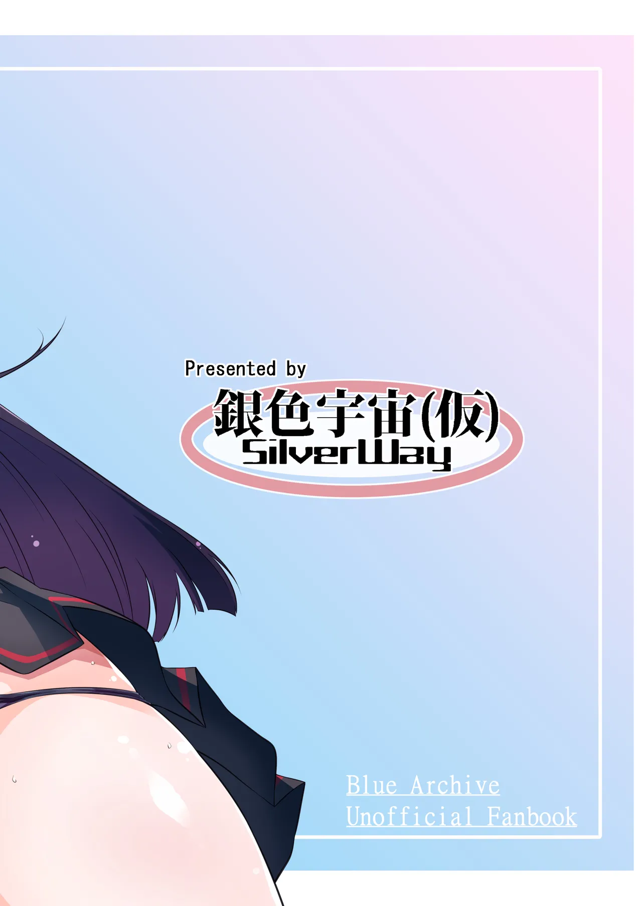 Page 18 of [Silver Way (Shirogane)] Sensei dakara Seito no Koibito ni wa Narenai kedo SeFri ni nara Natte Agerareru yo. (Blue Archive) [Digital]