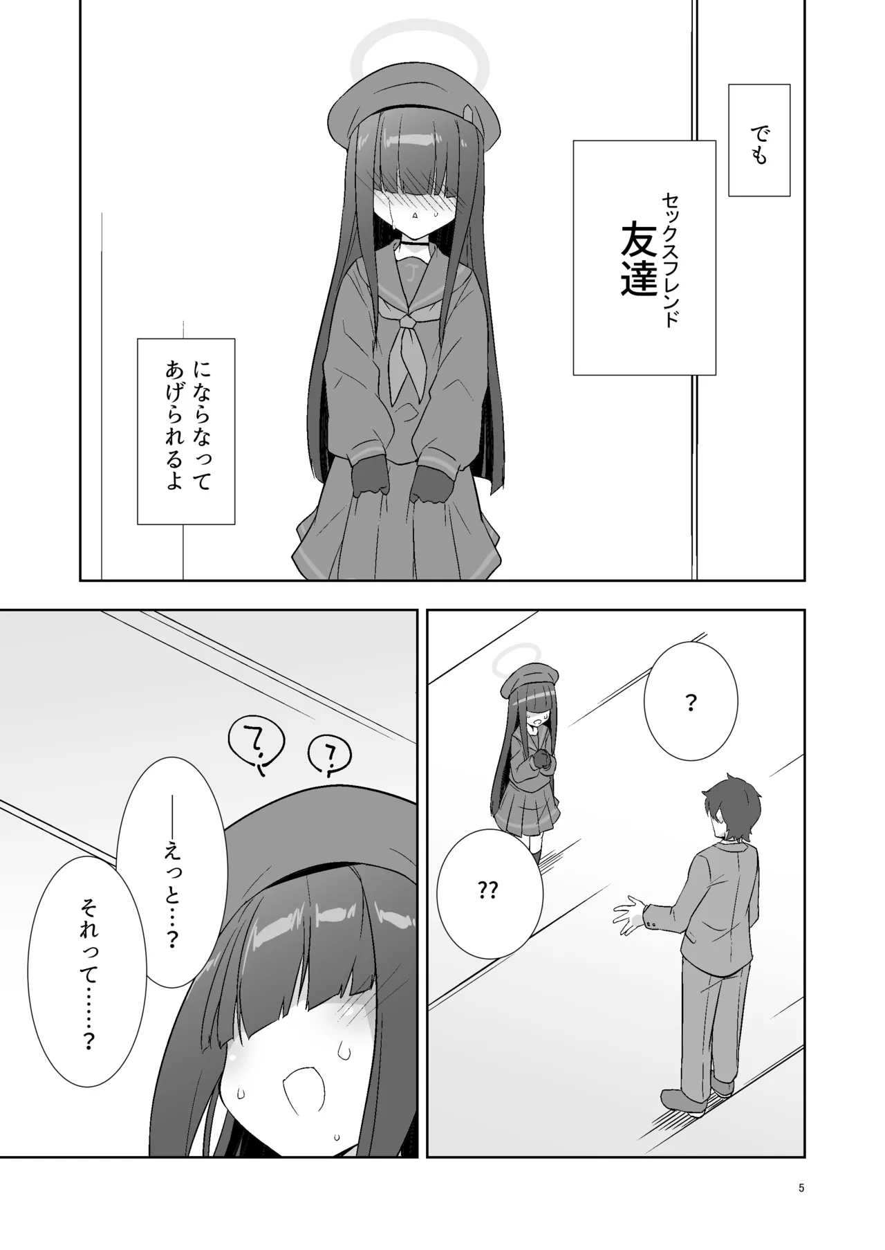 Page 4 of Sensei dakara Seito no Koibito ni wa Narenai kedo SeFri ni nara Natte Agerareru yo.