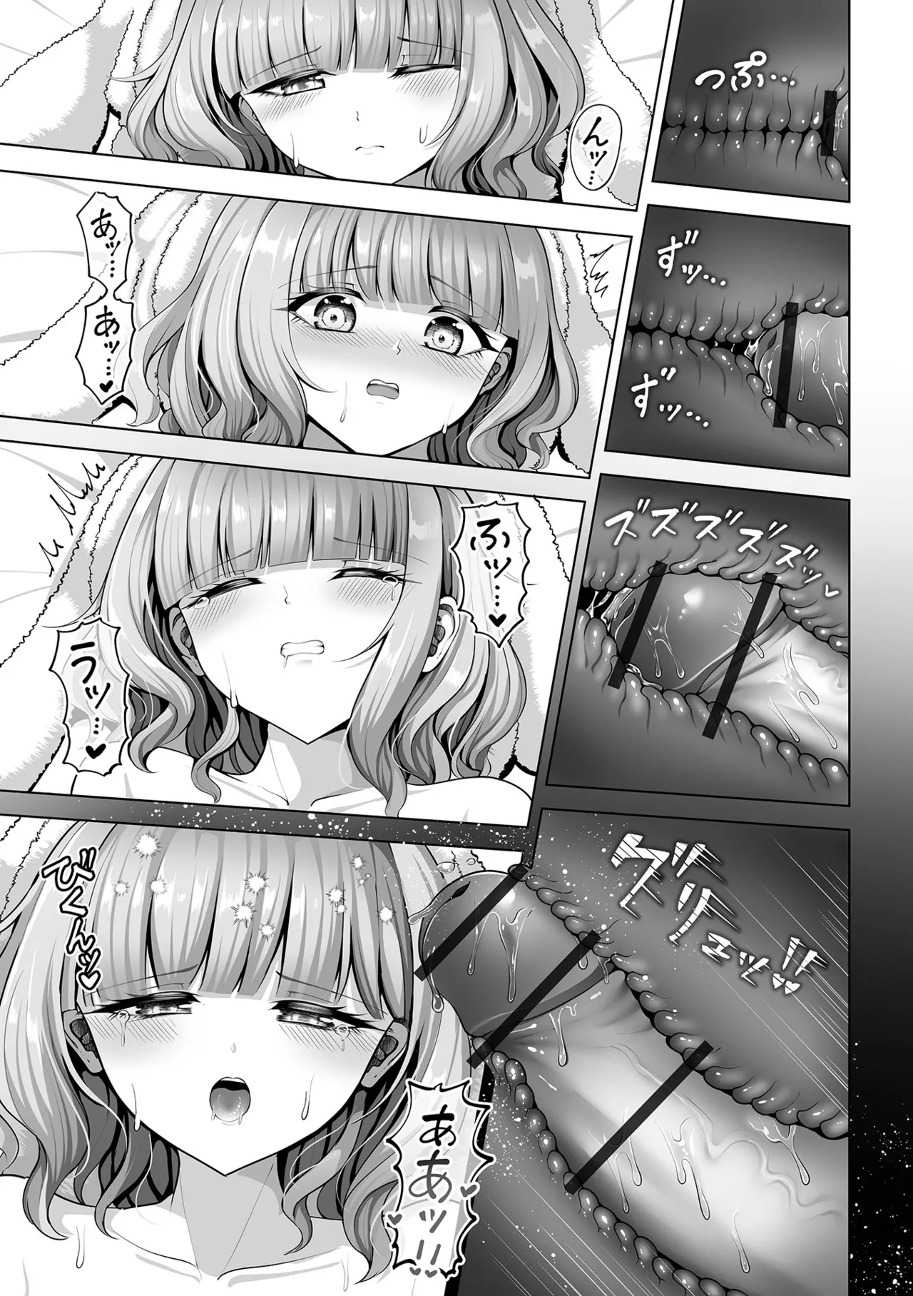 Web Otoko no Ko-llection! S Vol. 113 - Page 27