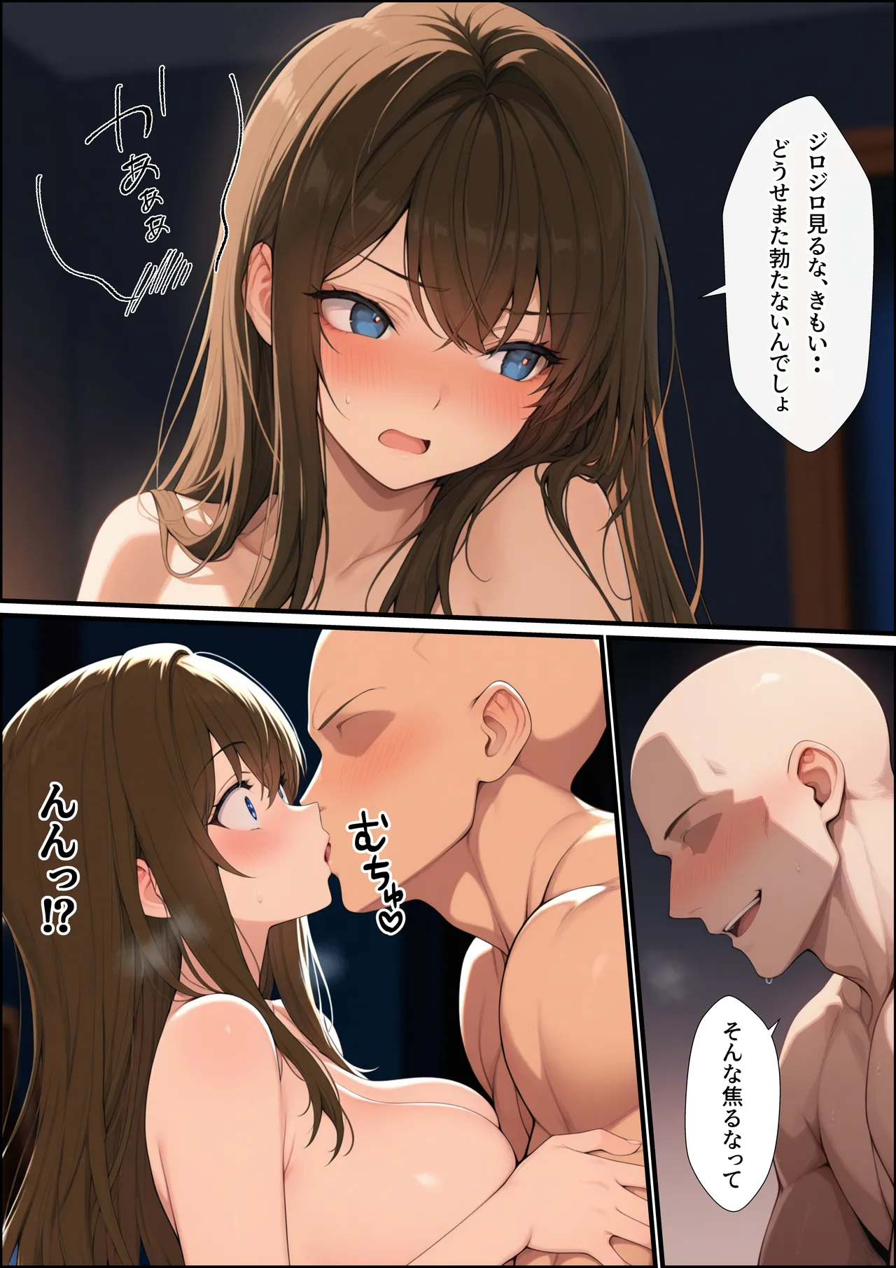 一獲千女【人気若手女優編】 - Page 27