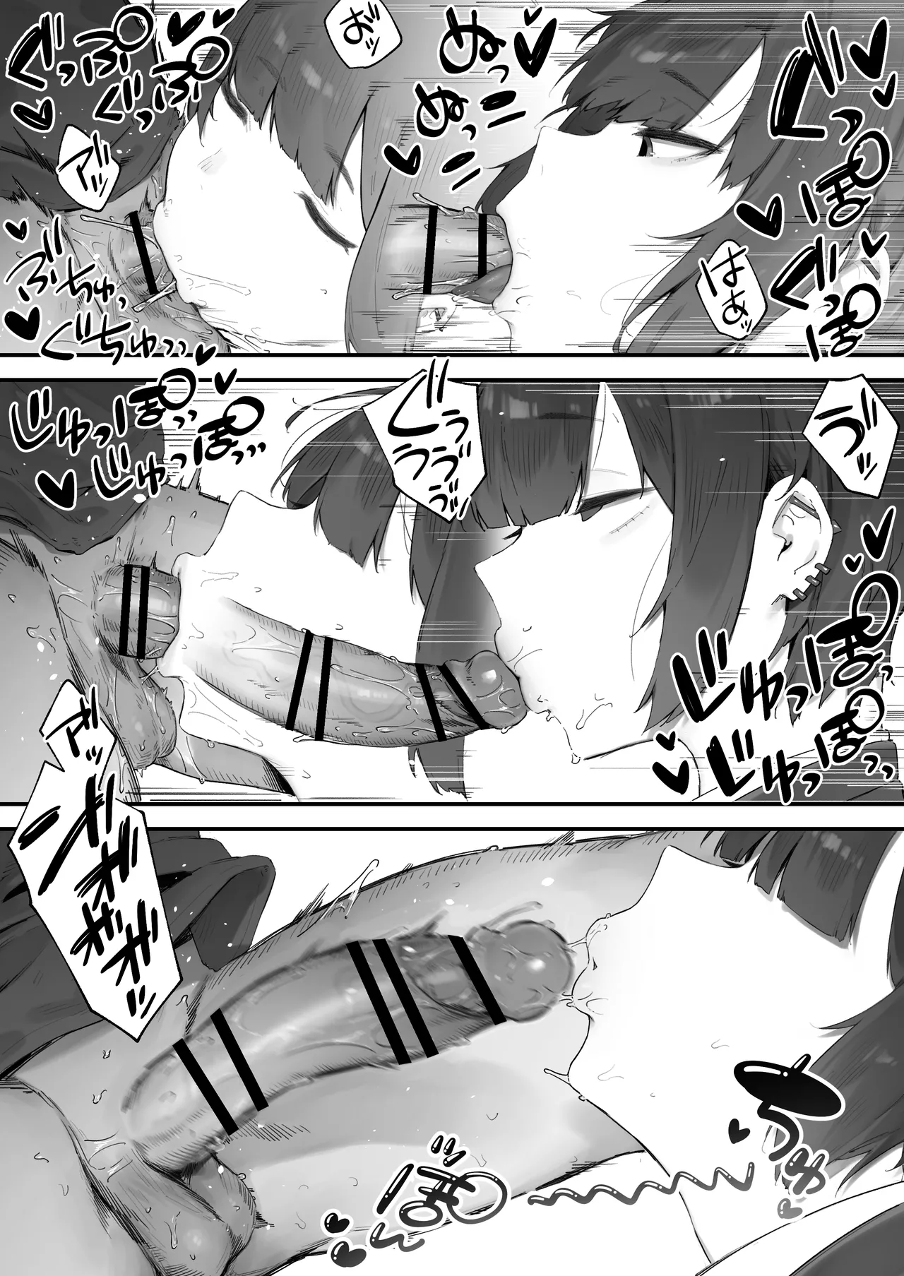 Seito ni Juusho ga Baretanda ga Owatta Kamoshiren 1-6 - Page 23