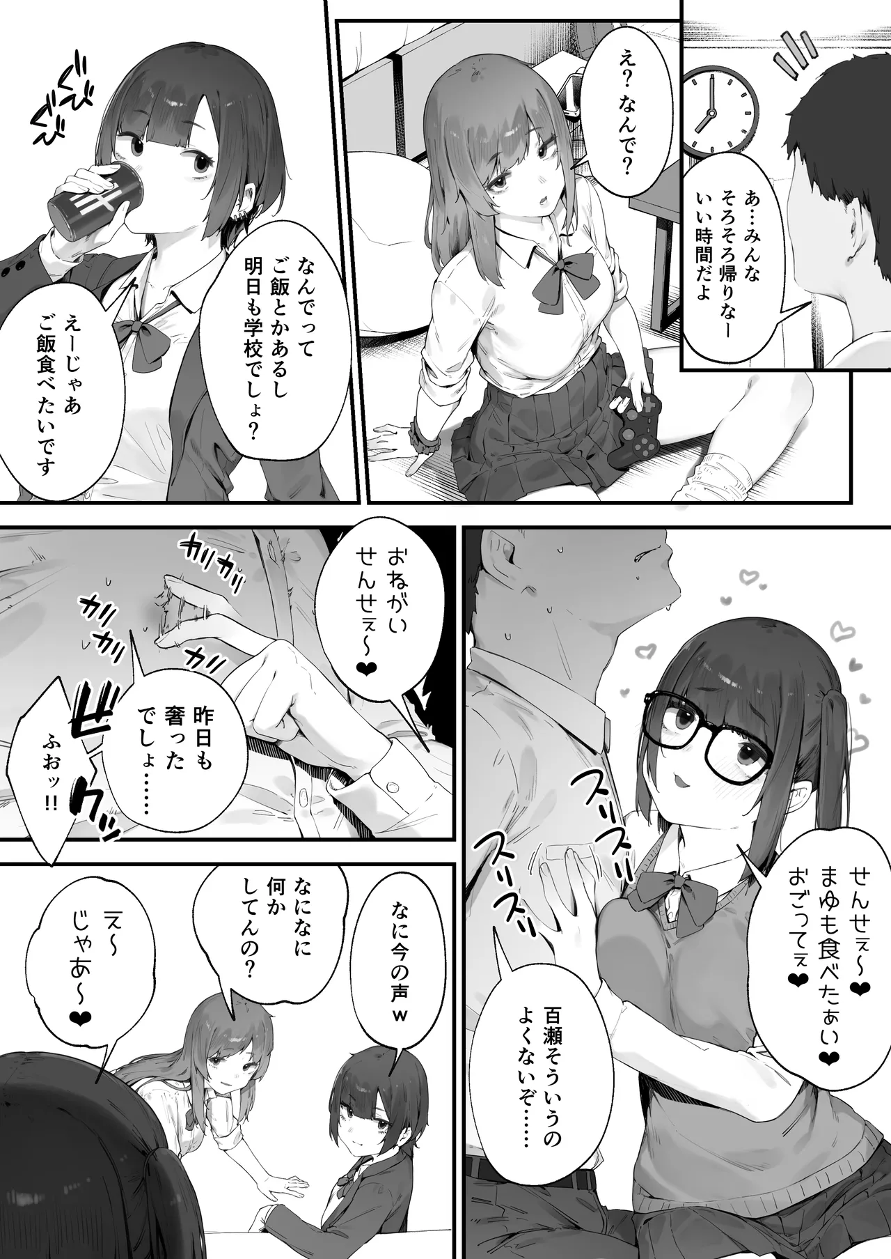 Preview page 4