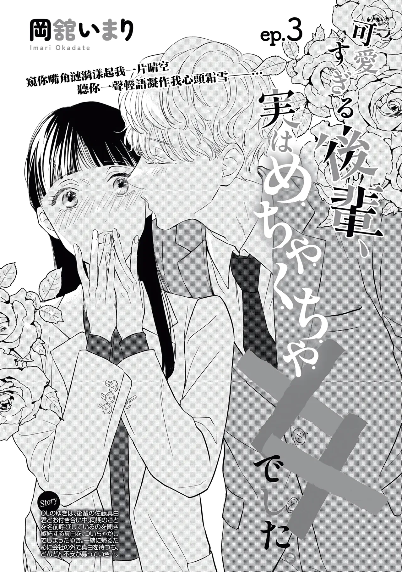 Preview page 3