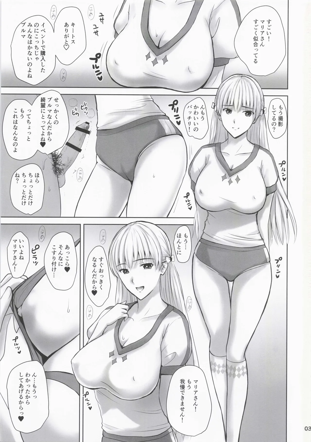 Preview page 2