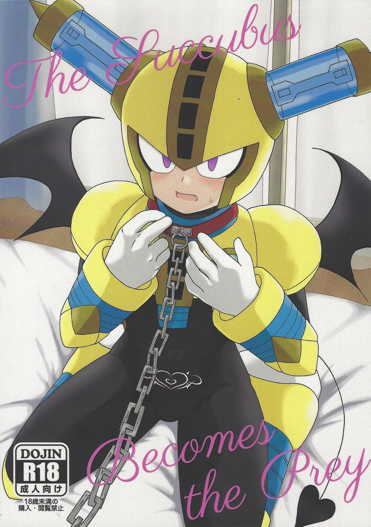 Page 1 of [Parushugasheru (Ichigo sensha)] The Succubus Becomes the Prey (Mega Man 11)