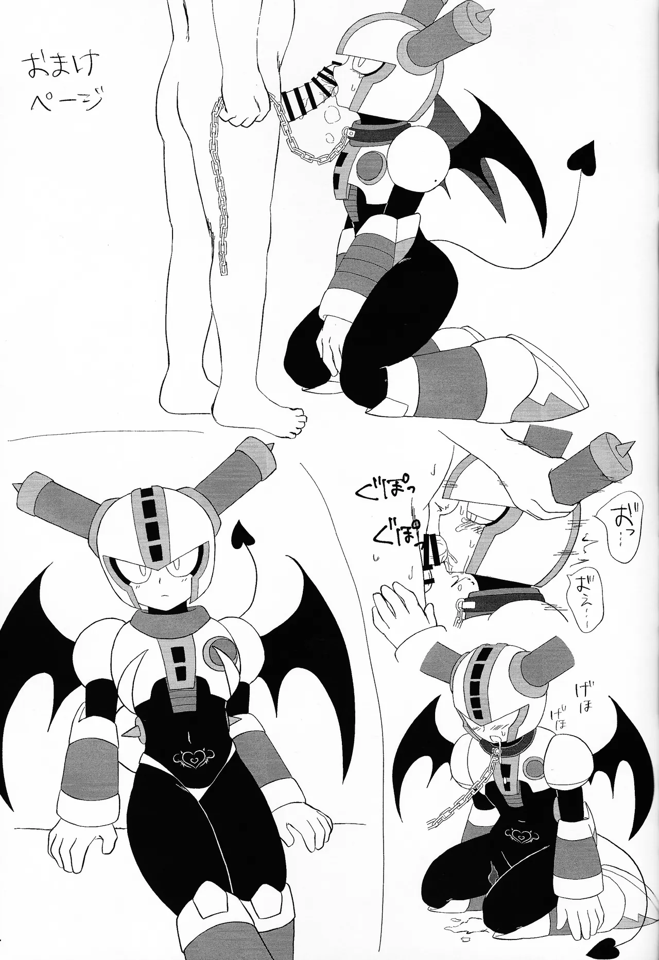 Page 14 of [Parushugasheru (Ichigo sensha)] The Succubus Becomes the Prey (Mega Man 11)