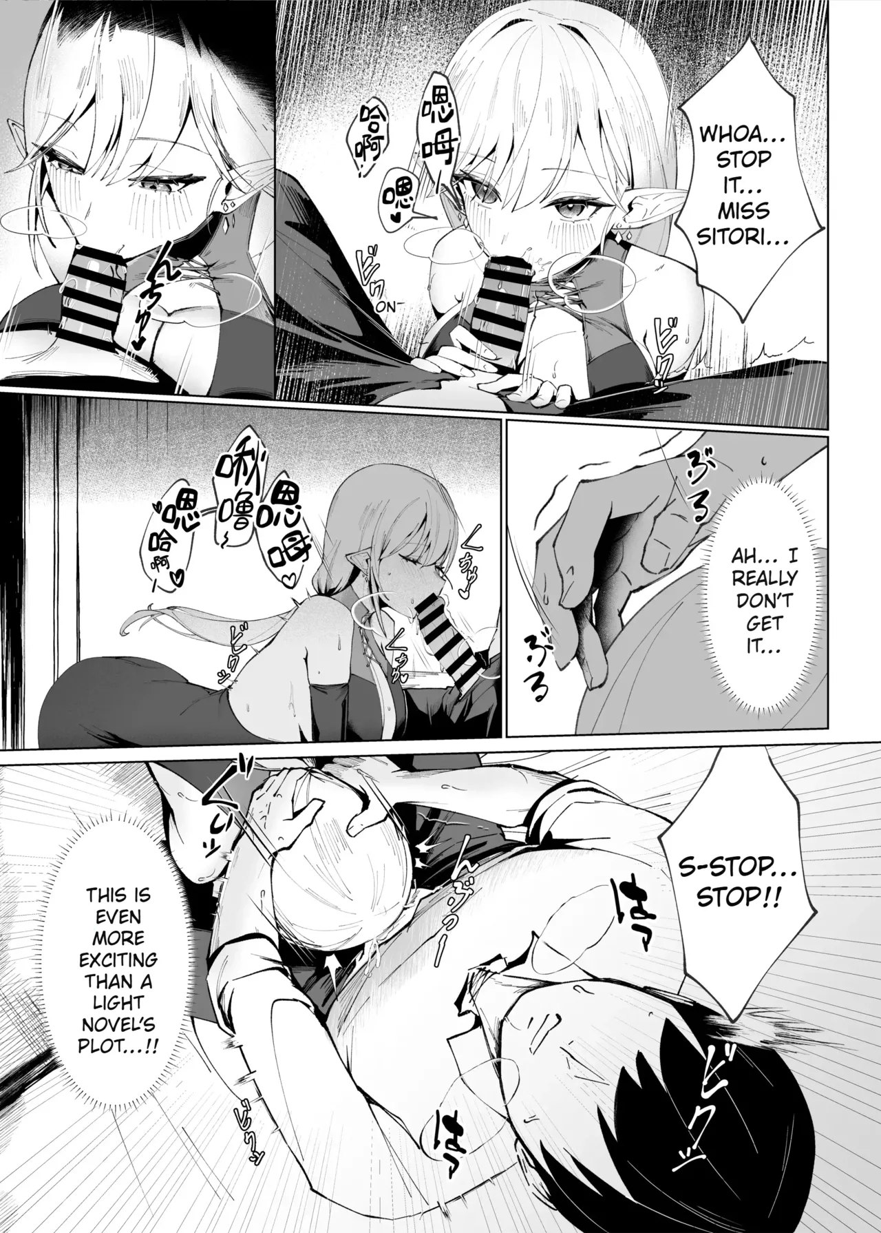 Page 7 of Isekai Tensei shitara Seiyoku MAX Majo ni Osoware Doutei Sotsugyou Shichaimashita | En