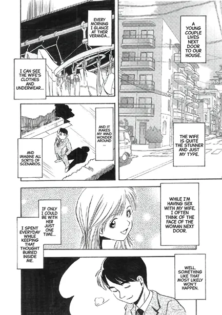 Page 2 of [Ikamatsu] Aoki Rinjin | Blue Neighbor [English] [CarlJPTL]