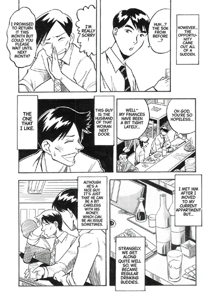 Page 3 of [Ikamatsu] Aoki Rinjin | Blue Neighbor [English] [CarlJPTL]