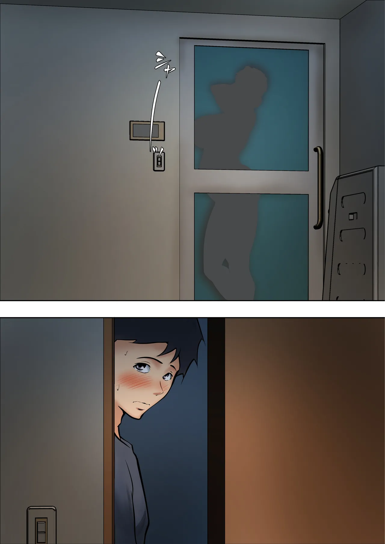 Giri no Oyako ga Doukyou Shitereba Kitto kou - Page 8