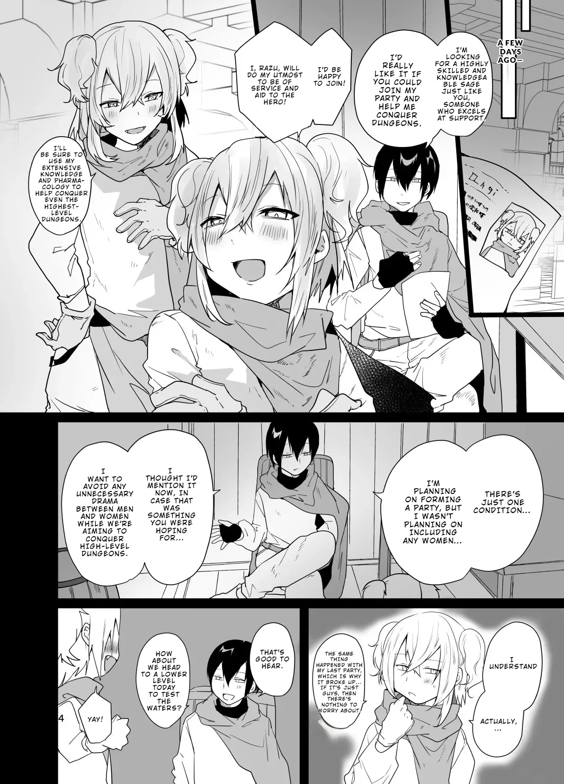 Otoko dake no Party de Dungeon Kouryaku Ikeru ka na? - Page 3