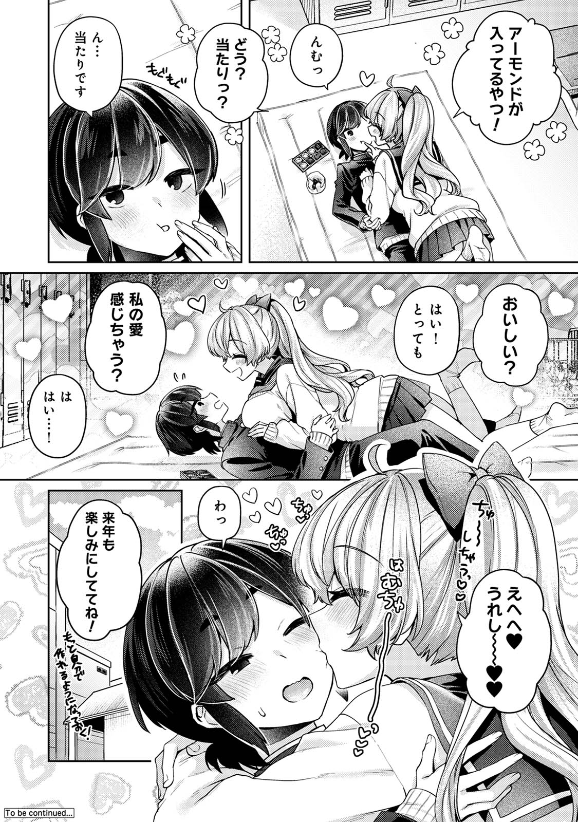Suki Suki Diary 3 - Page 98