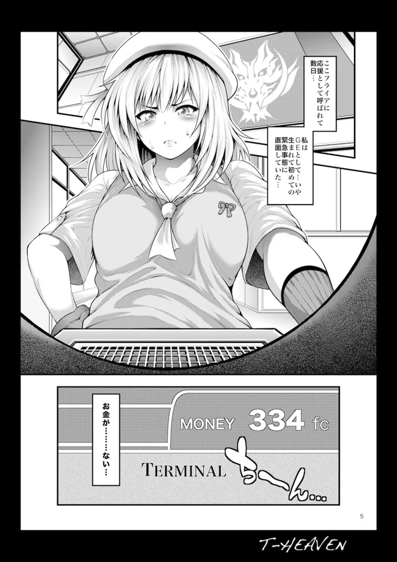 Preview page 5