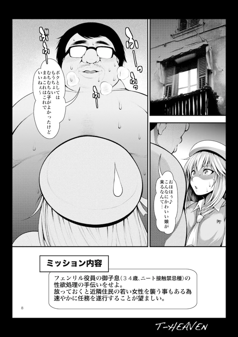 Preview page 8