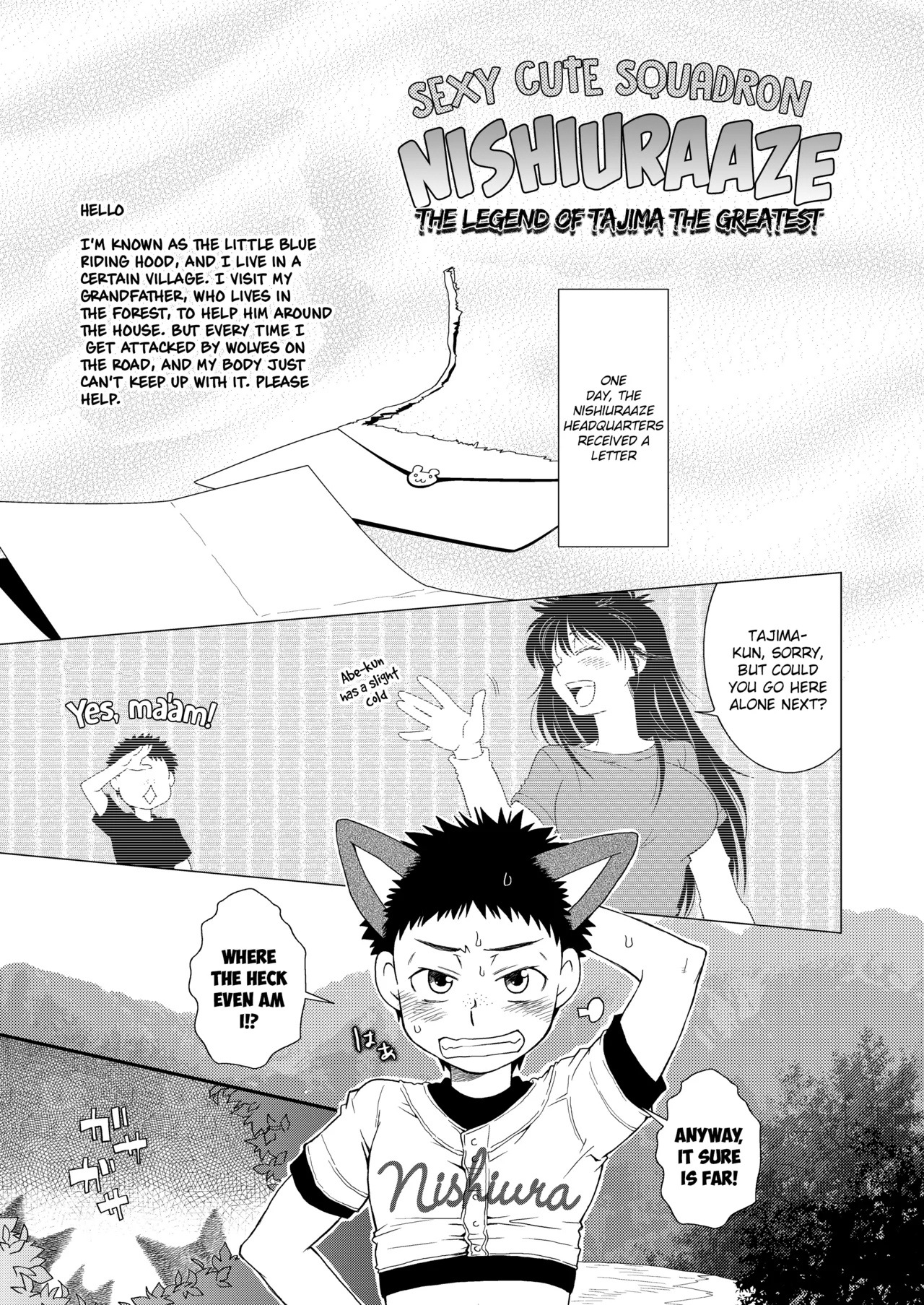 Sukimono - Page 16