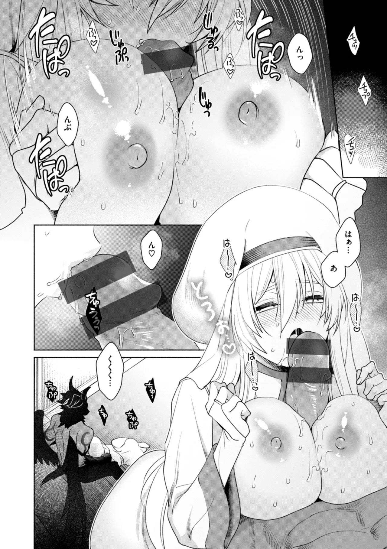Fushidara Midara - Page 60