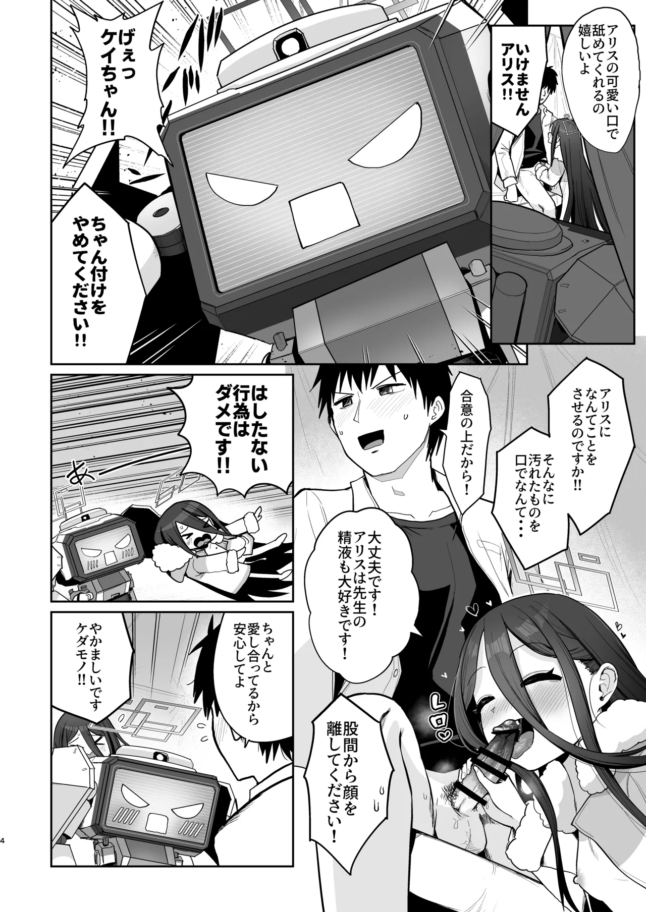 Preview page 3