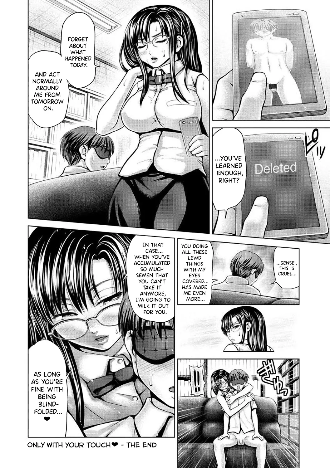 Osumashi × omorashi × onesan - Page 143