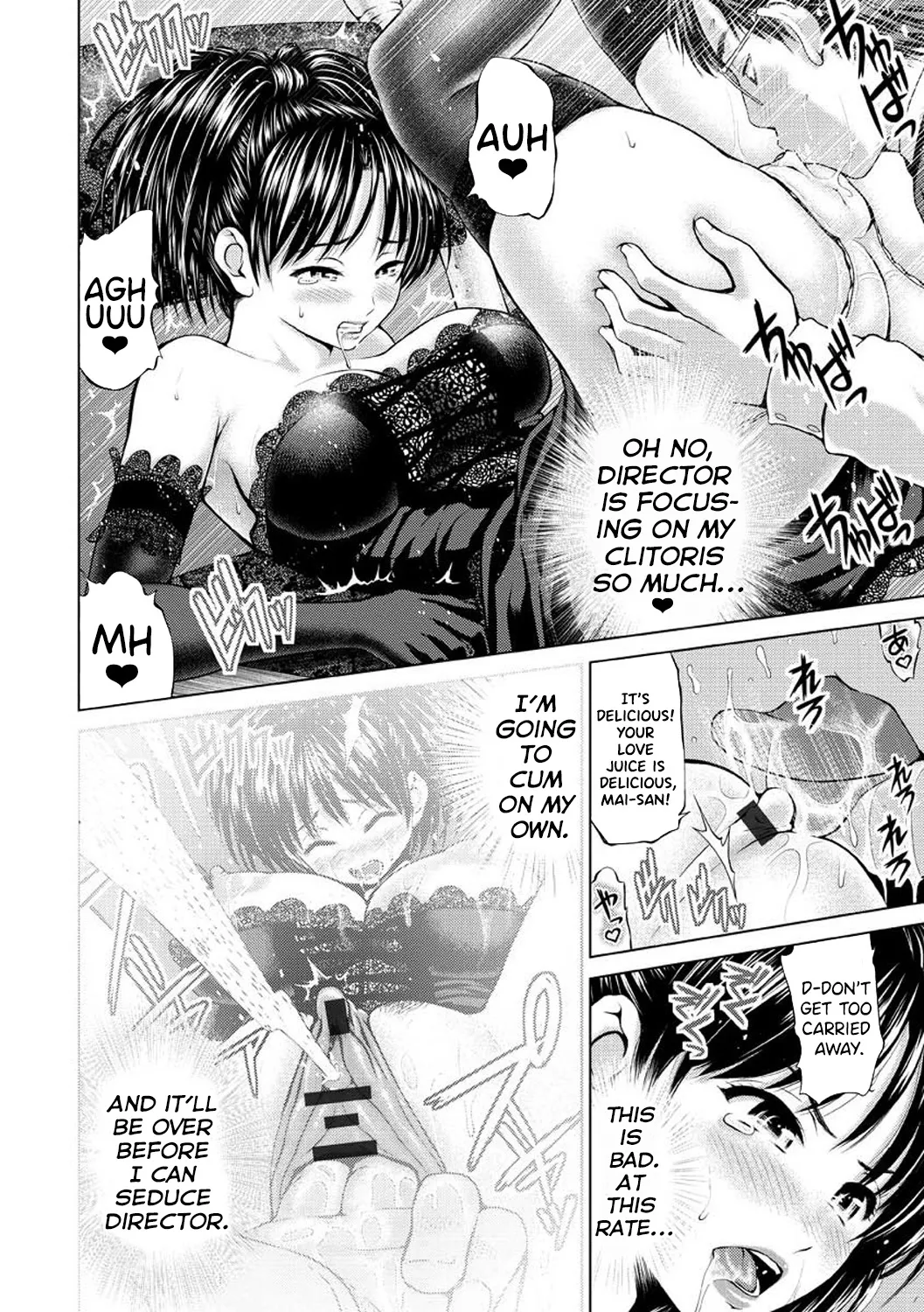 Osumashi × omorashi × onesan - Page 171