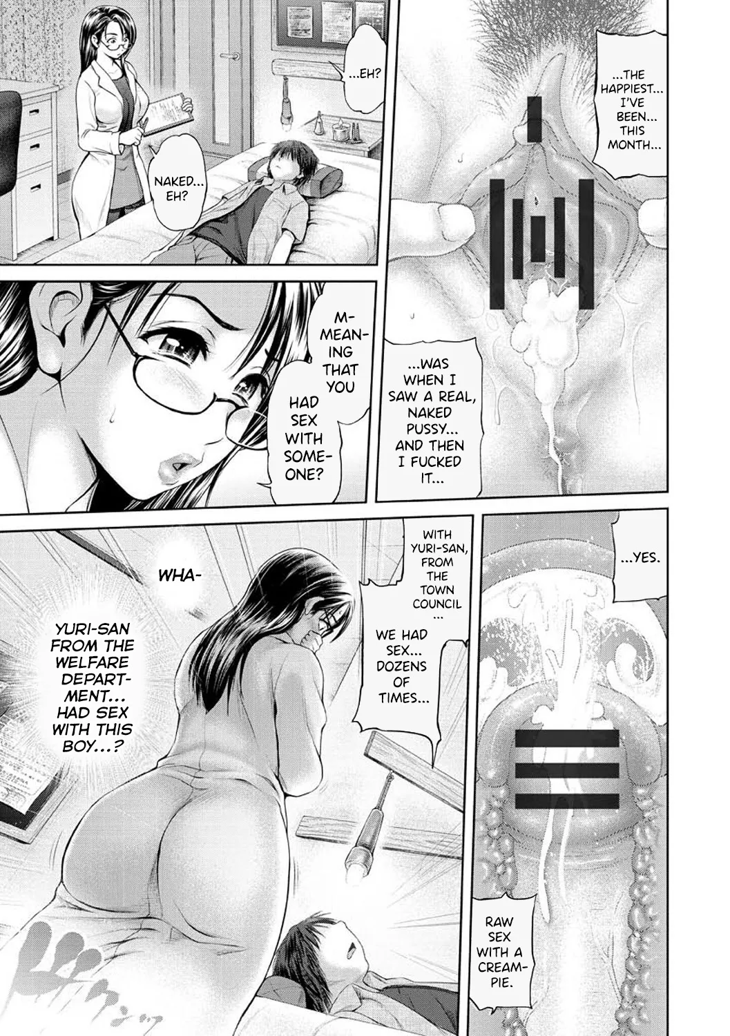 Osumashi × omorashi × onesan - Page 45