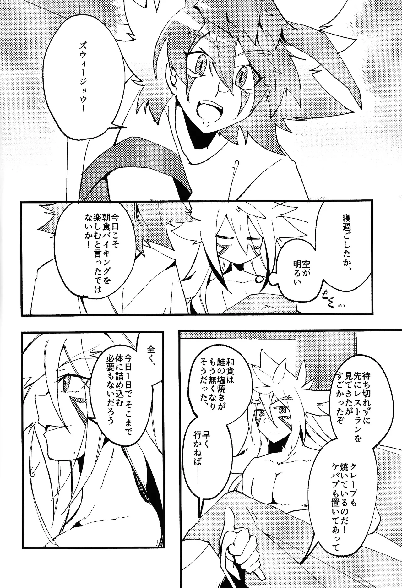 Preview page 5