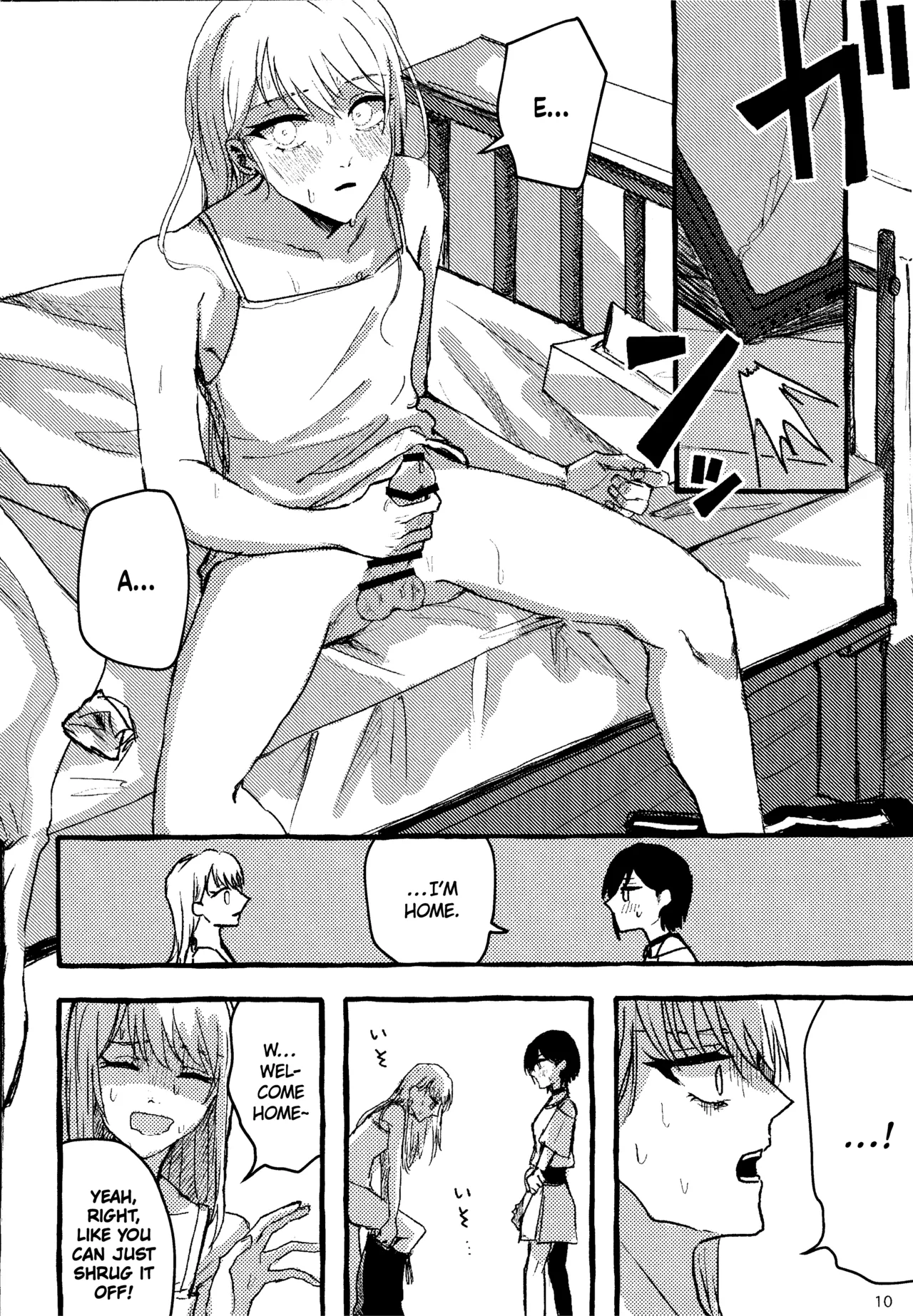 Bokun Jyoousama ni hazukashime o ukete imasu! - Page 10