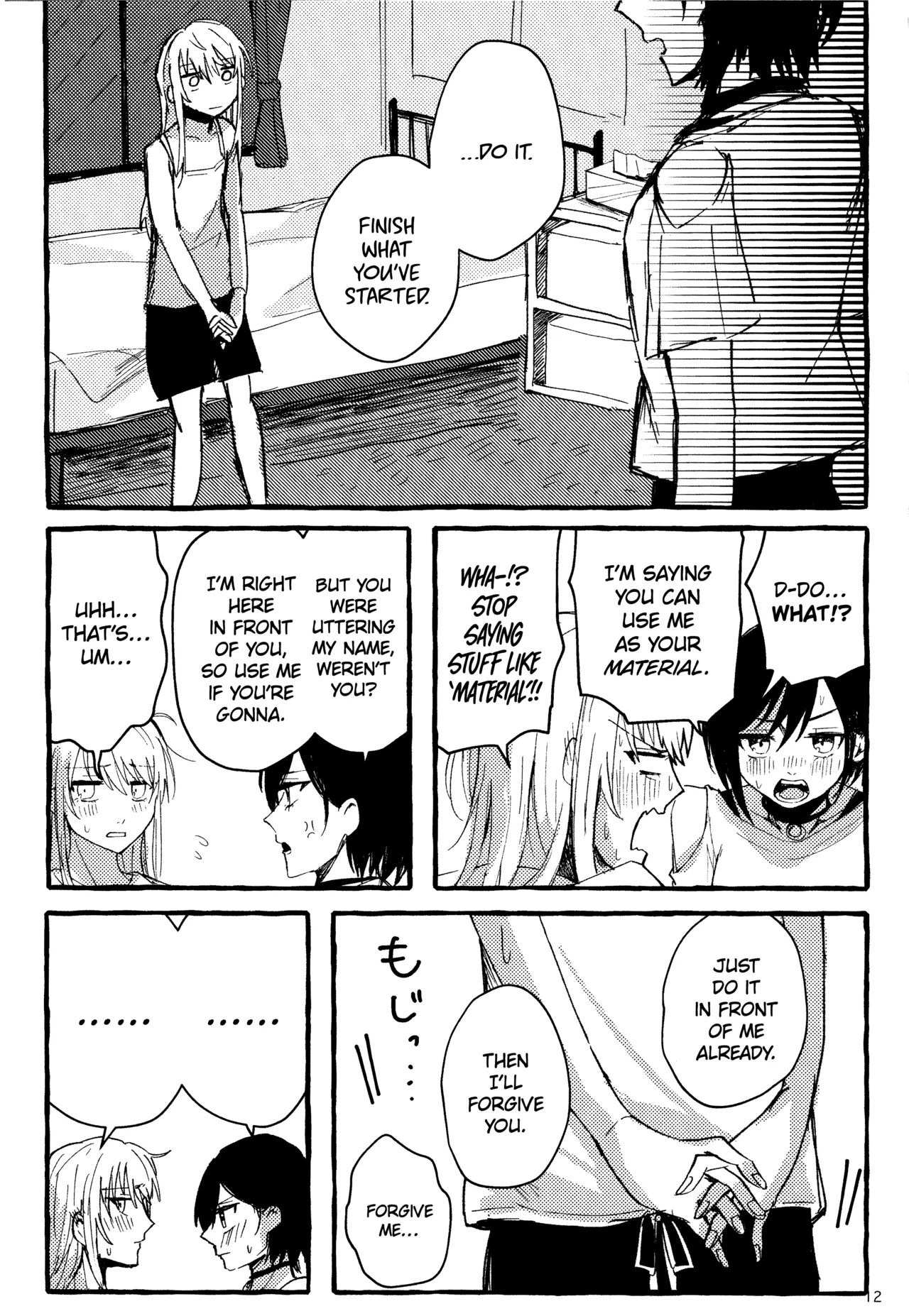 Bokun Jyoousama ni hazukashime o ukete imasu! - Page 12