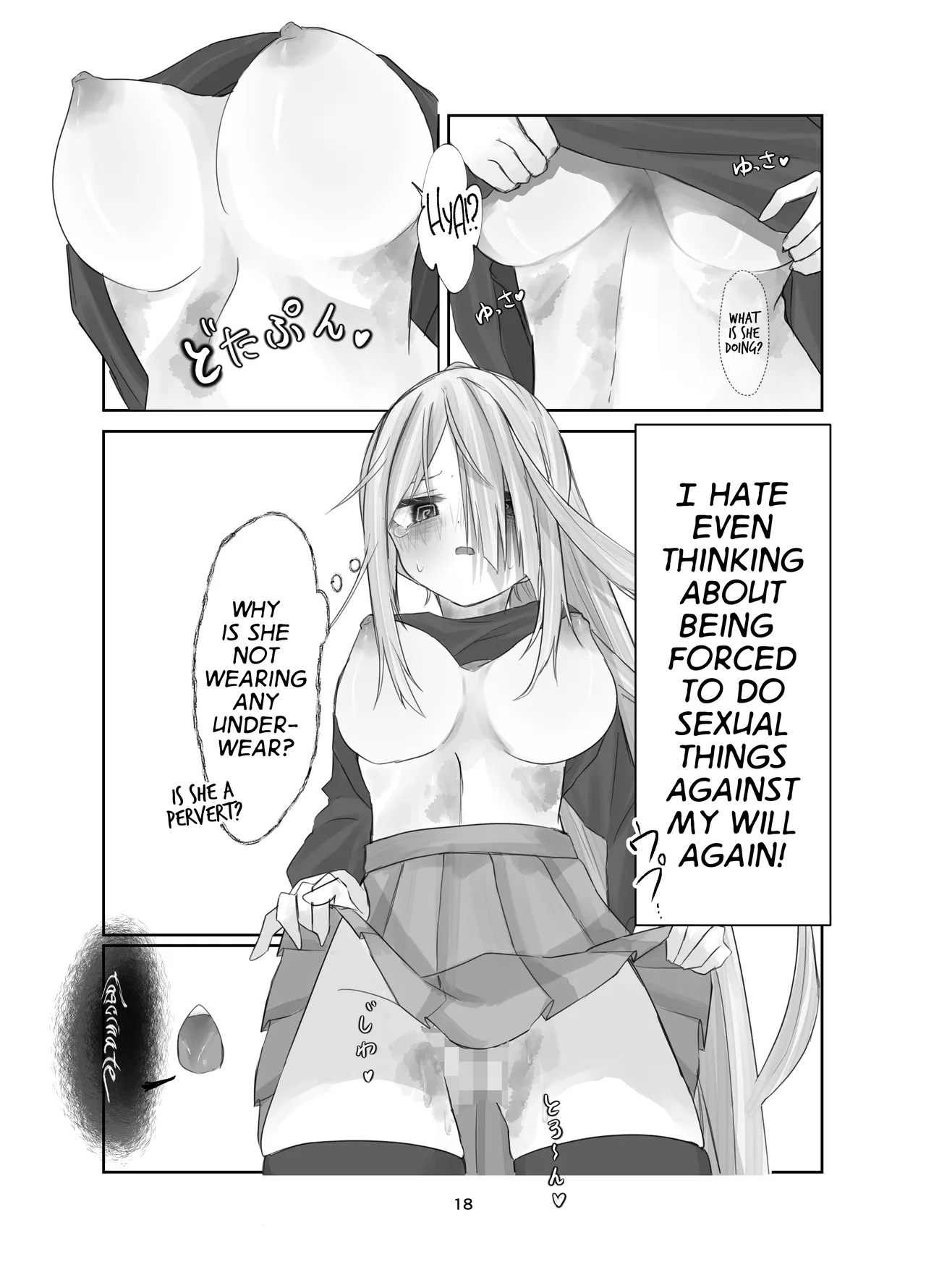 Tamashii no Jubaku | Soul Bind - Page 17